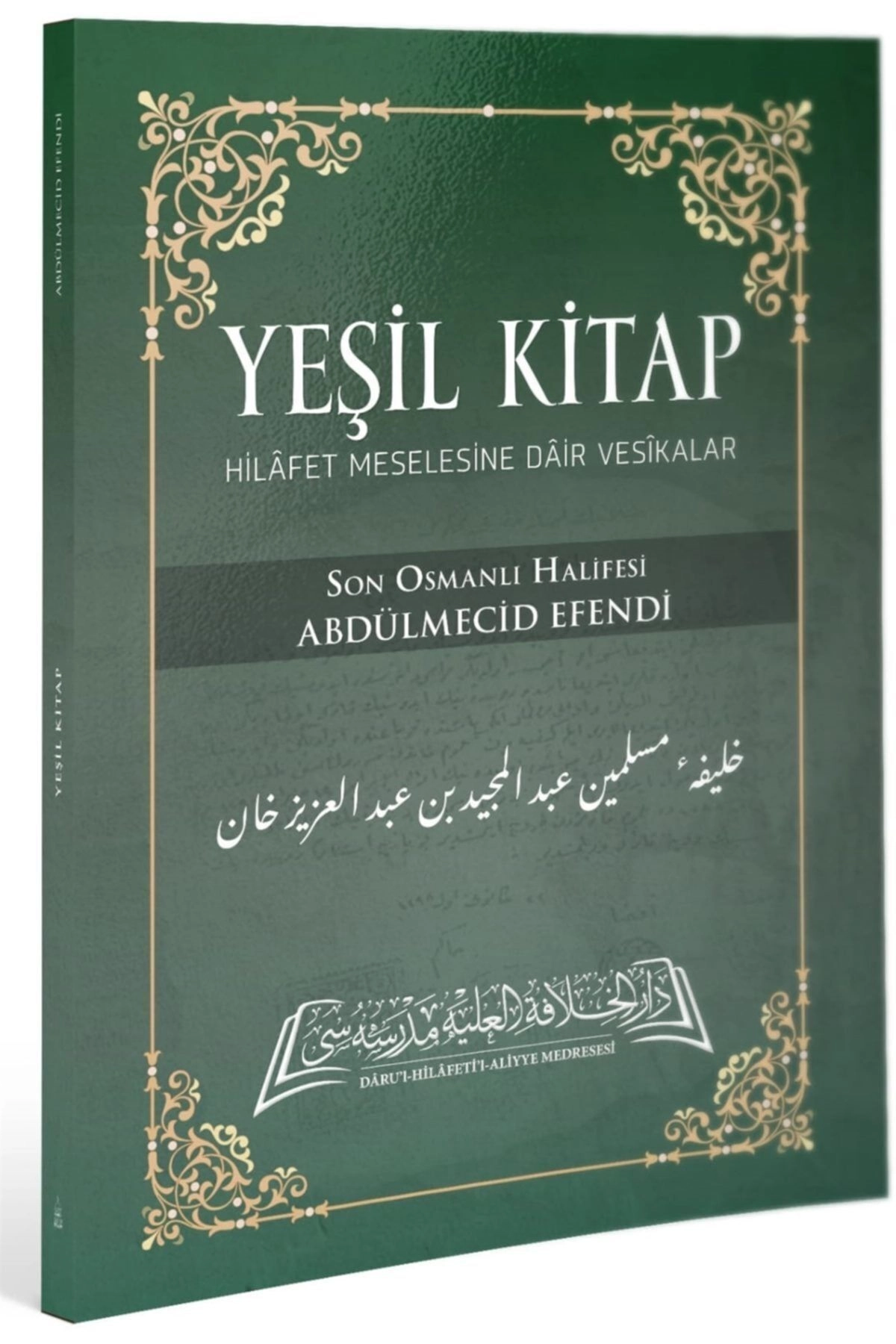 Yeşil Kitap
