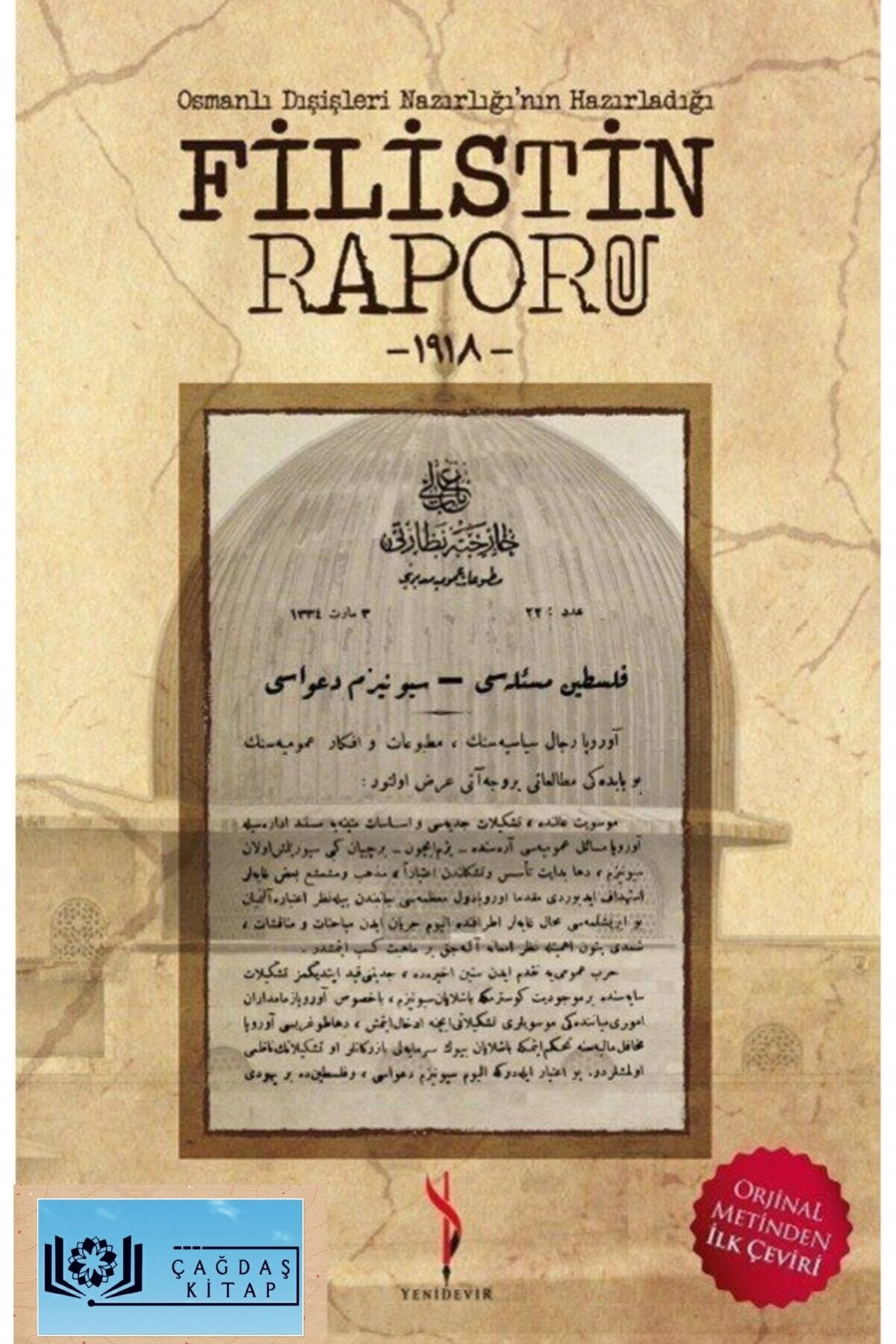 Osmanlı Dışişleri Nazırlığı'nın Hazırladığı Filistin Raporu