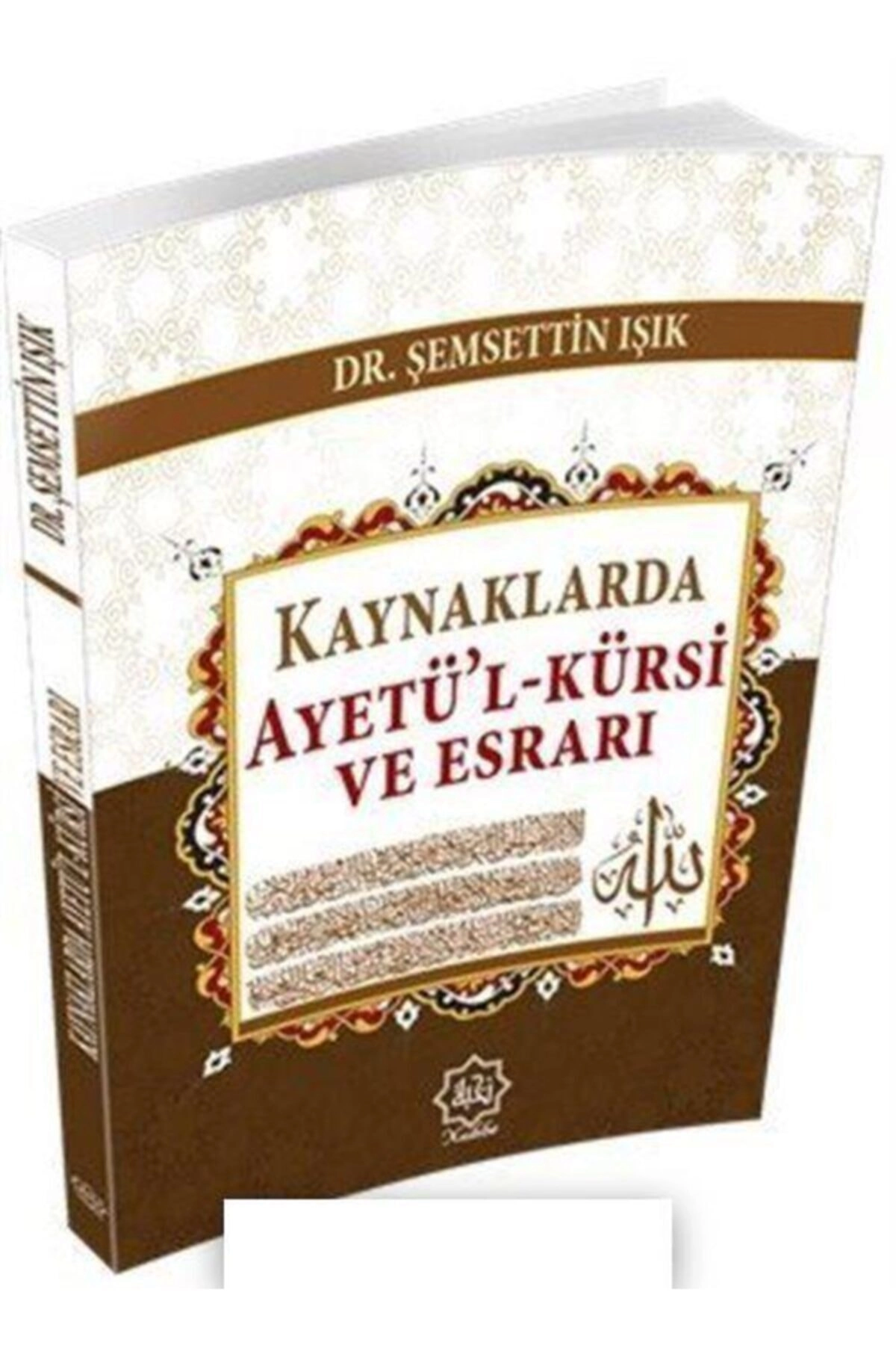 Kaynaklarda Ayetü’l-Kürsi ve Esrarı - Şemsettin Işık