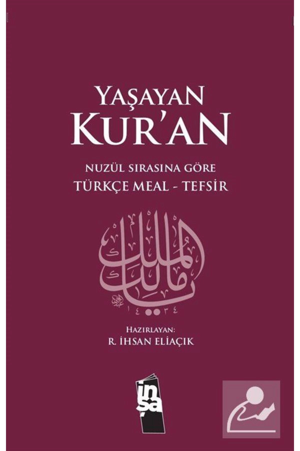 Yaşayan Kur'an Türkçe Meal Tefsir Metinsiz (BÜYÜK BOY CİLTLİ)