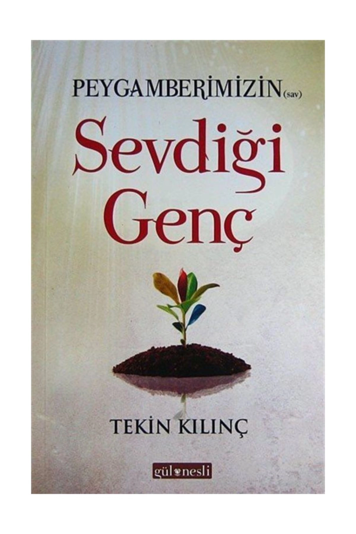 Peygamberimizin (SAV) Sevdiği Genç (İKİNCİ EL)
