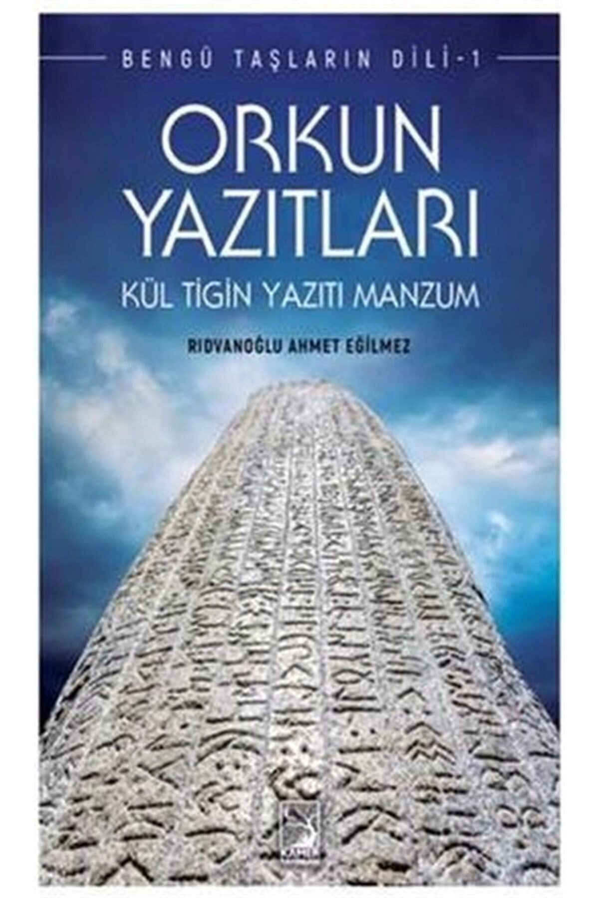Orkun Yazıtları
