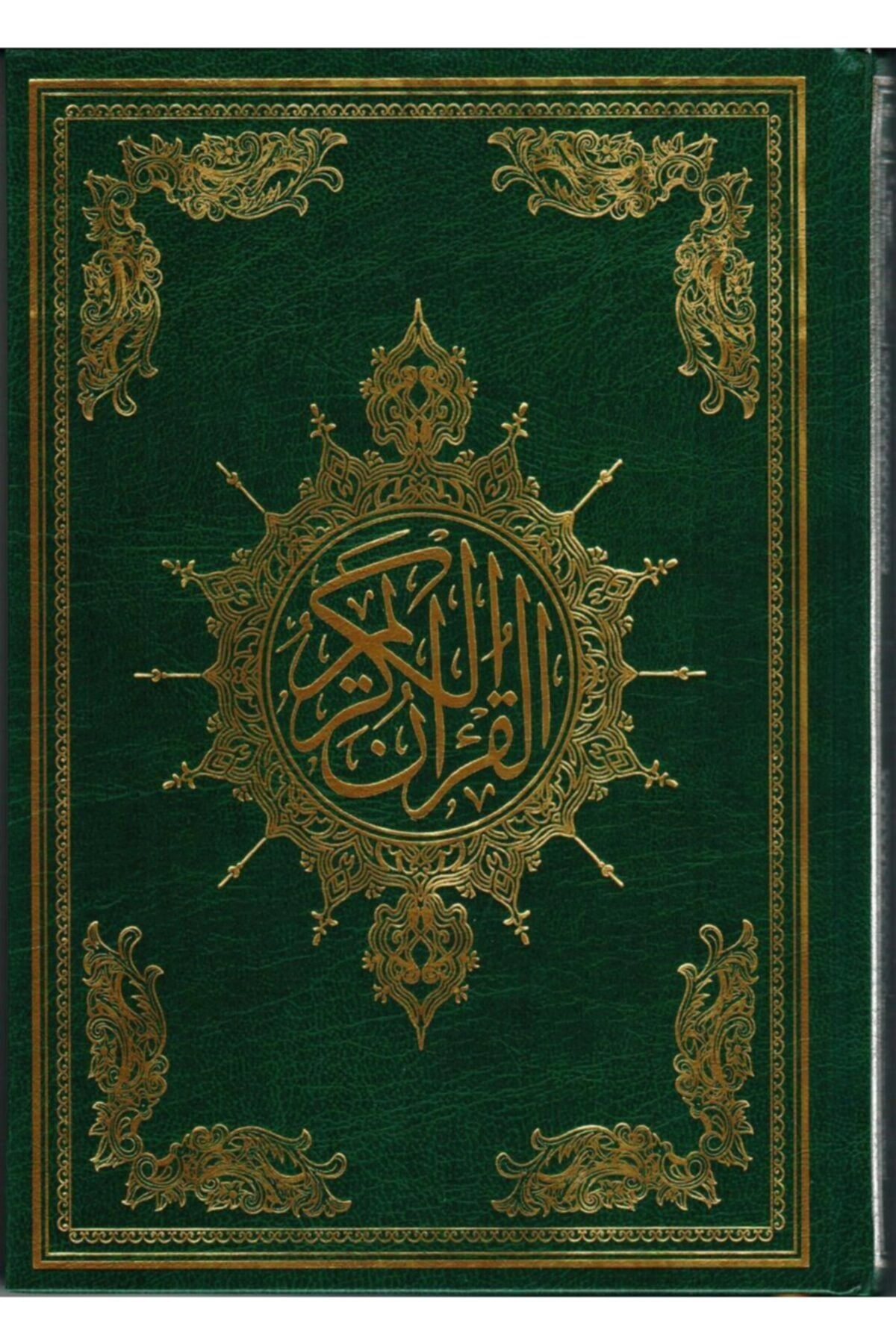 Kuran-ı Kerim, Osman Taha Hattı, Arap Ülkelerindeki Hat, 20x28 Cm. Rahle Boy, Guraba