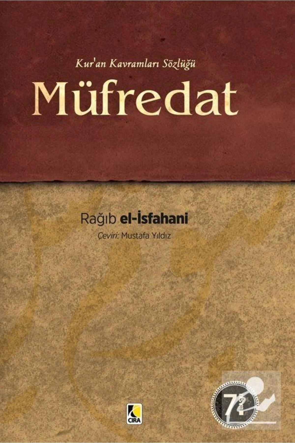 Müfredat Kur'an Kavramları Sözlüğü (CİLTLİ)