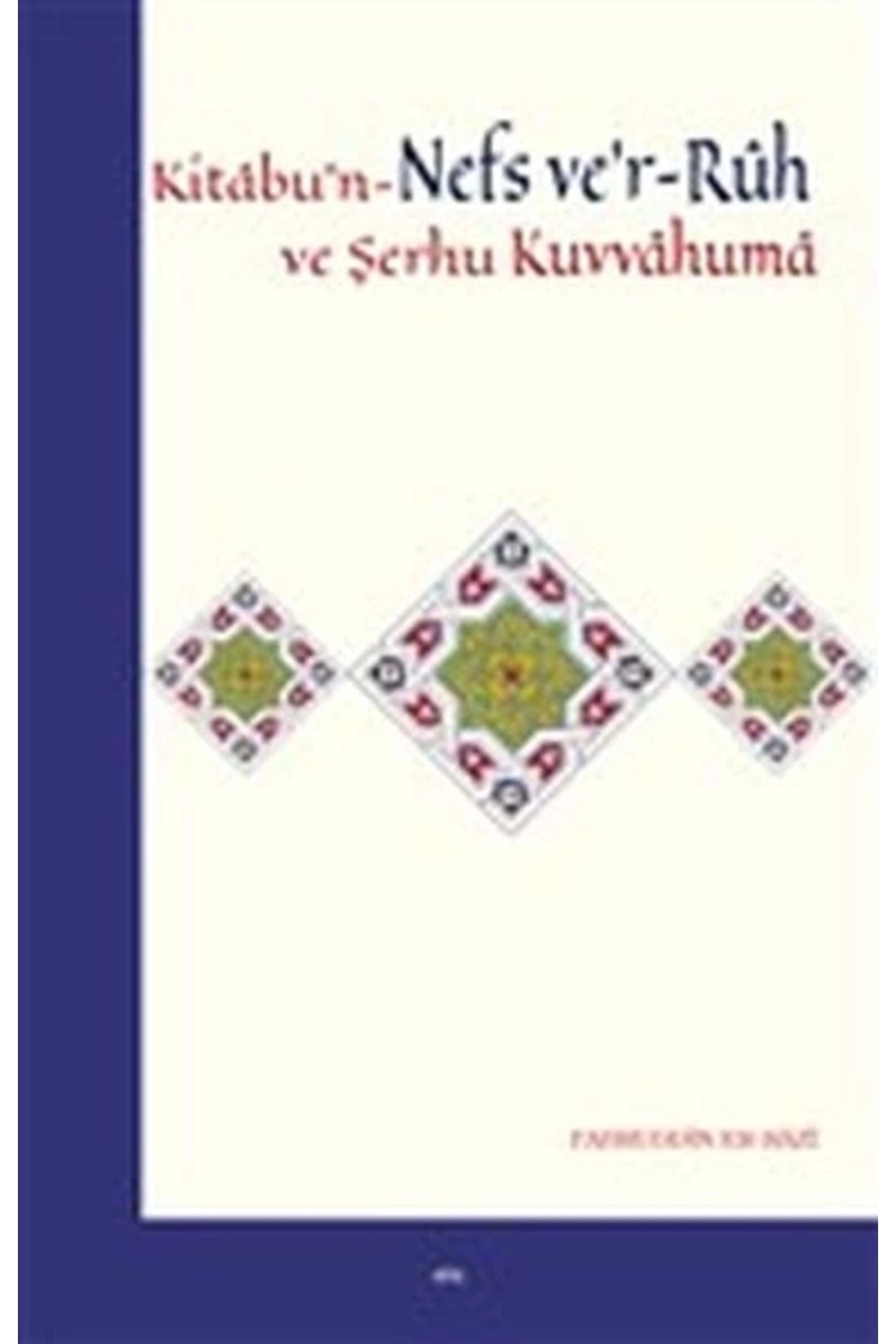 Kitabu'n-nefs Ve'r-ruh Ve Şerhu Kuvvahuma