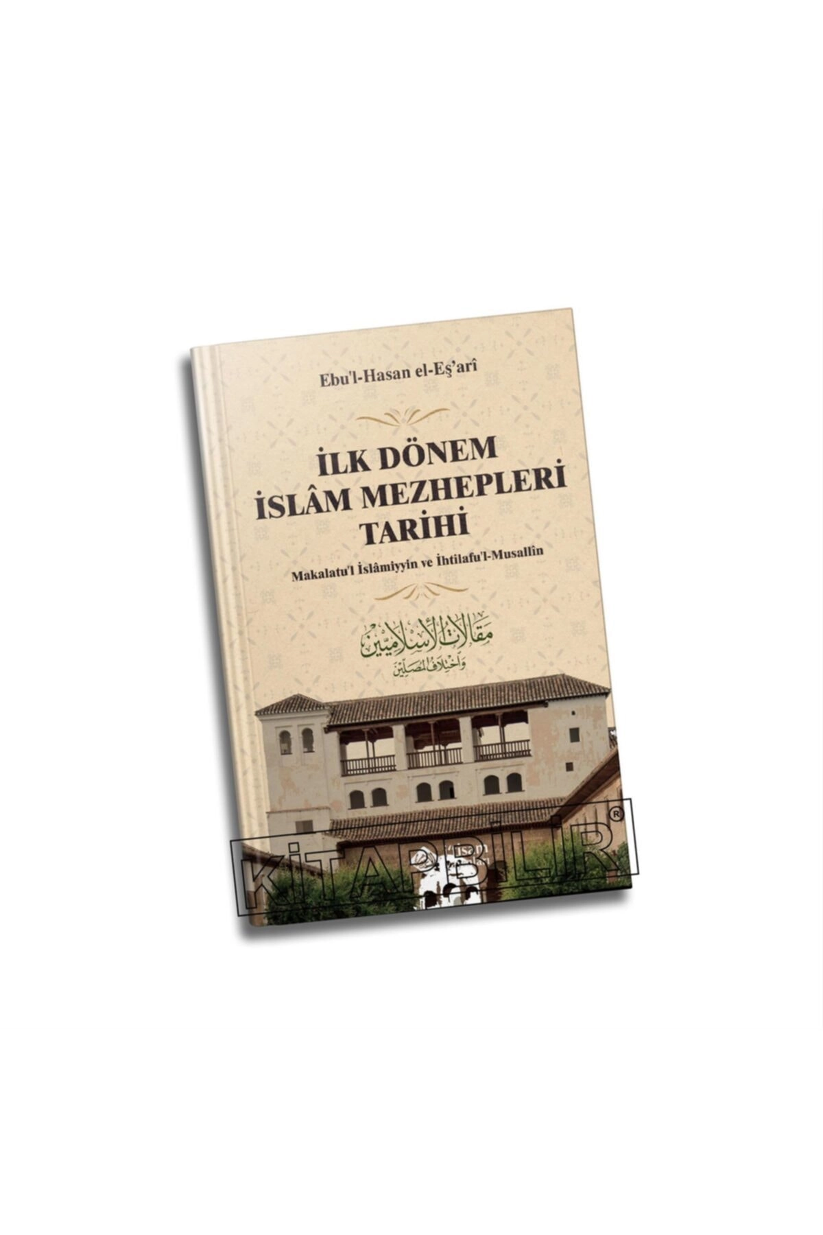 Ilk Dönem Islam Mezhepleri Tarihi, Makalatul Islamiyyin Ve Ihtilaful Musallin