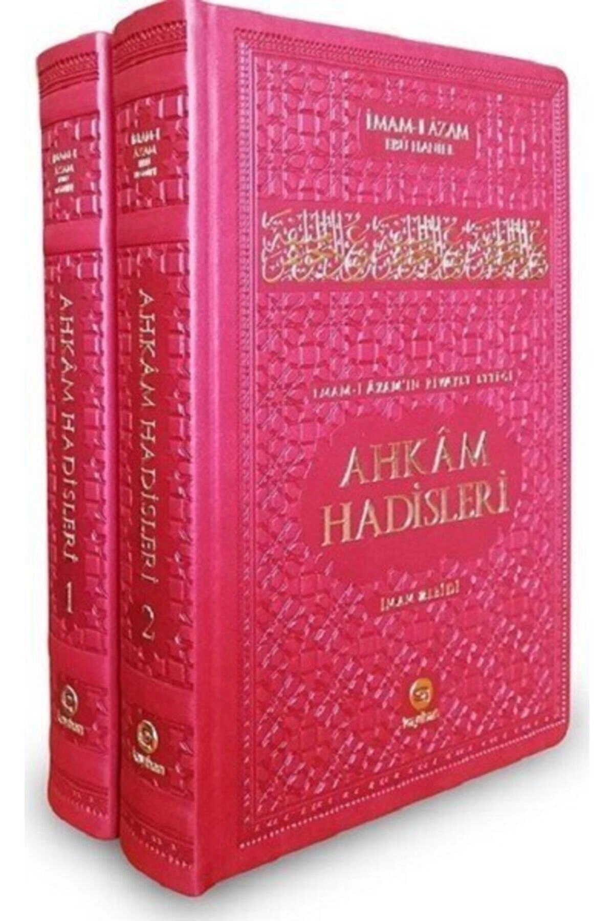 Ahkam Hadisleri 2 Cilt, Ebu Hanifenin Rivayet Ettiği, Imam Zebidi