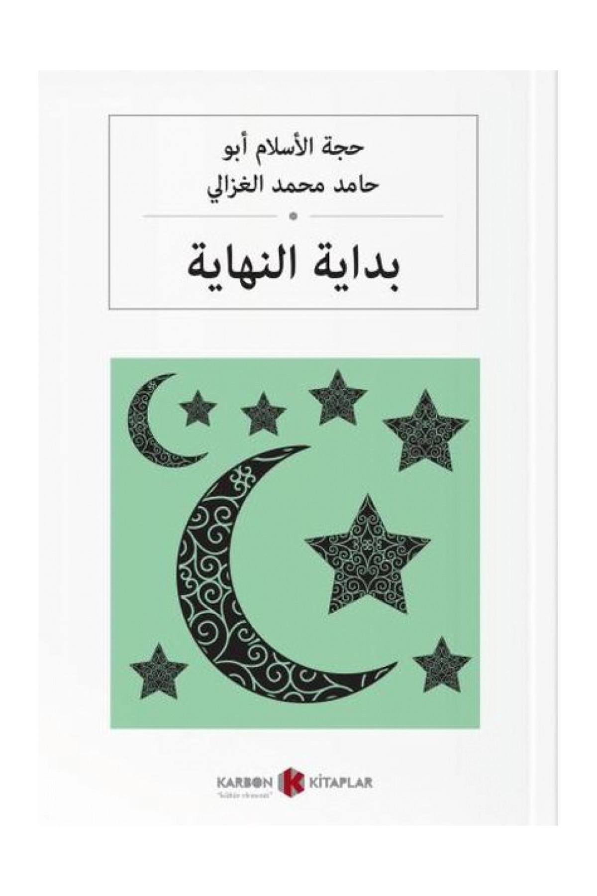 Bidayetü'l-Hidaye (Arapça)