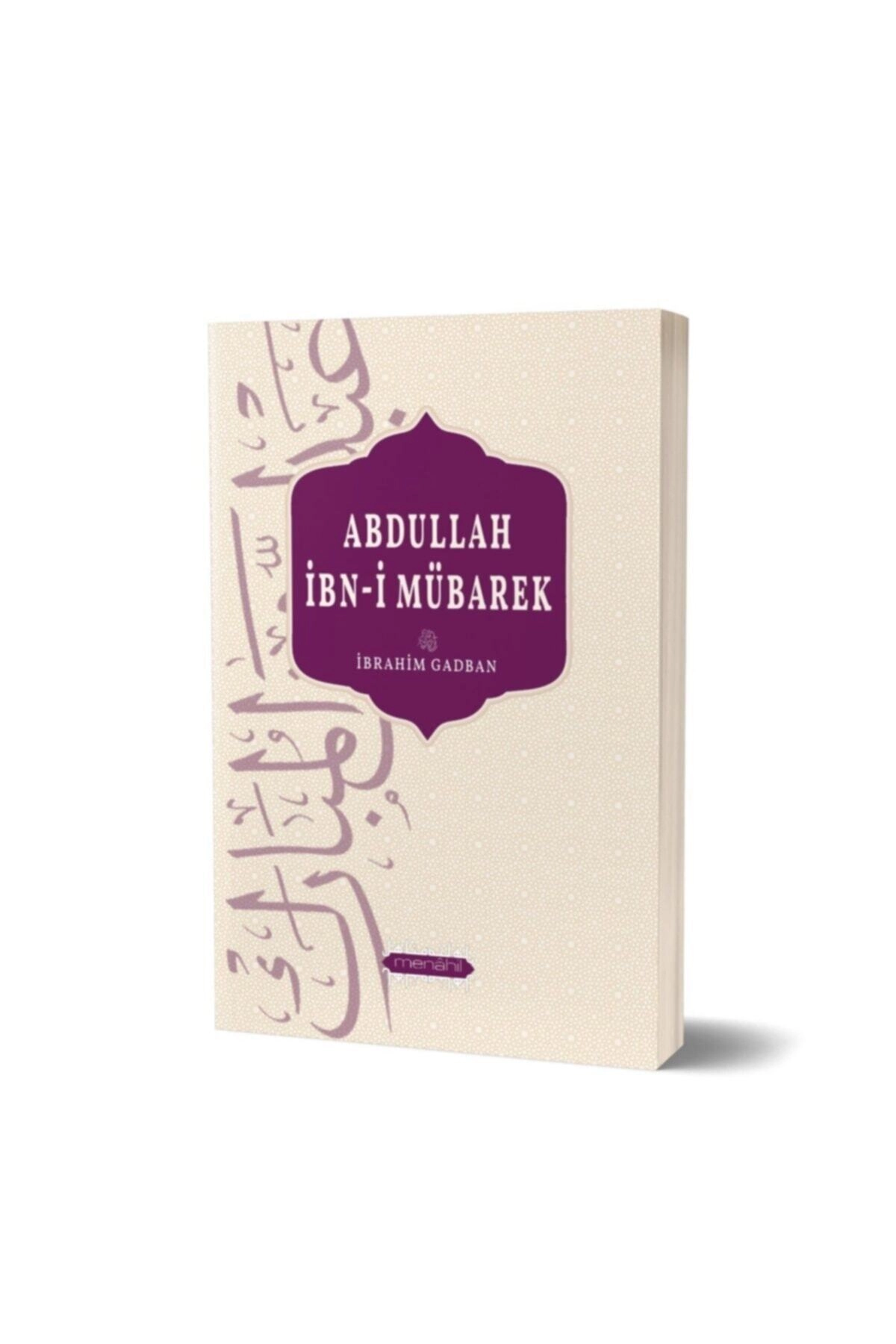 Abdullah Ibn-i Mübarek