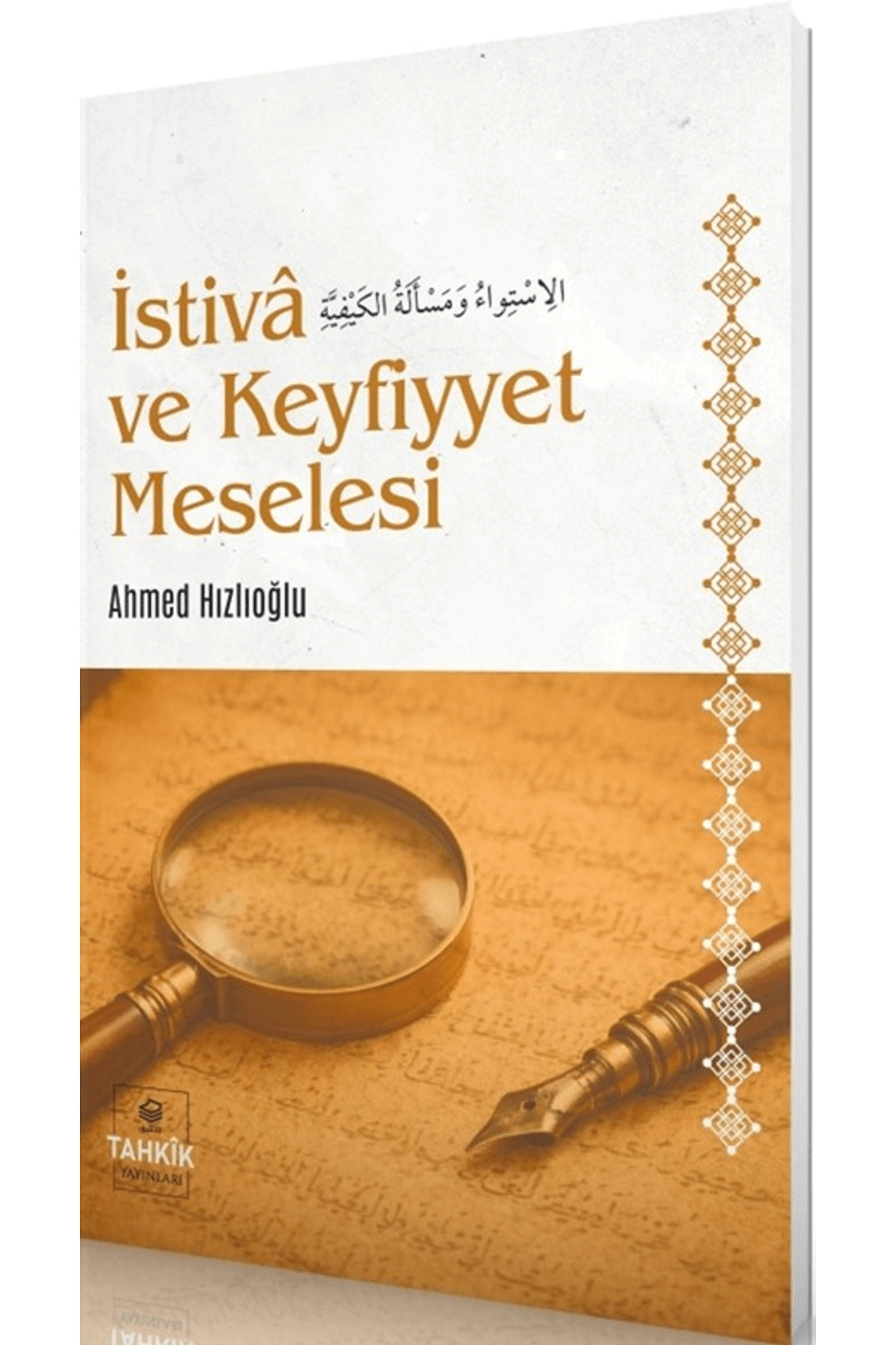 İstiva ve Keyfiyyet Meselesi / Ahmed Hızlıoğlu / / 9786255529503