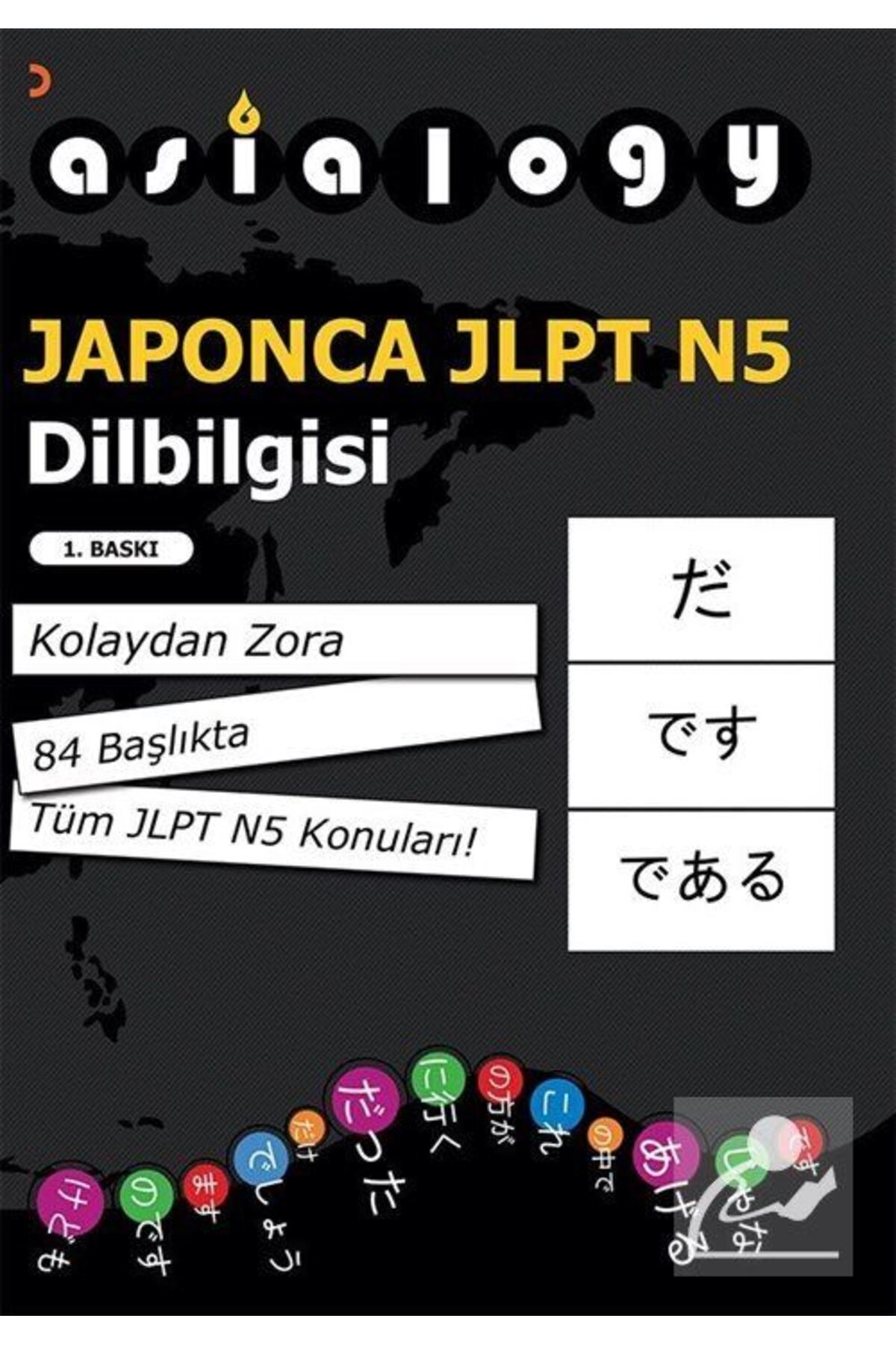 Asialogy Japonca JLPT N5 Dilbilgisi
