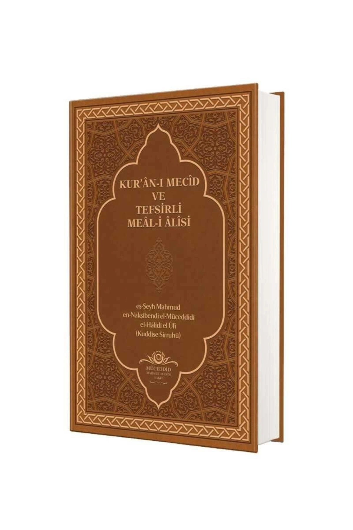 Kuranı Mecid Ve Tefsirli Meali Alisi Orta Boy - Ciltli