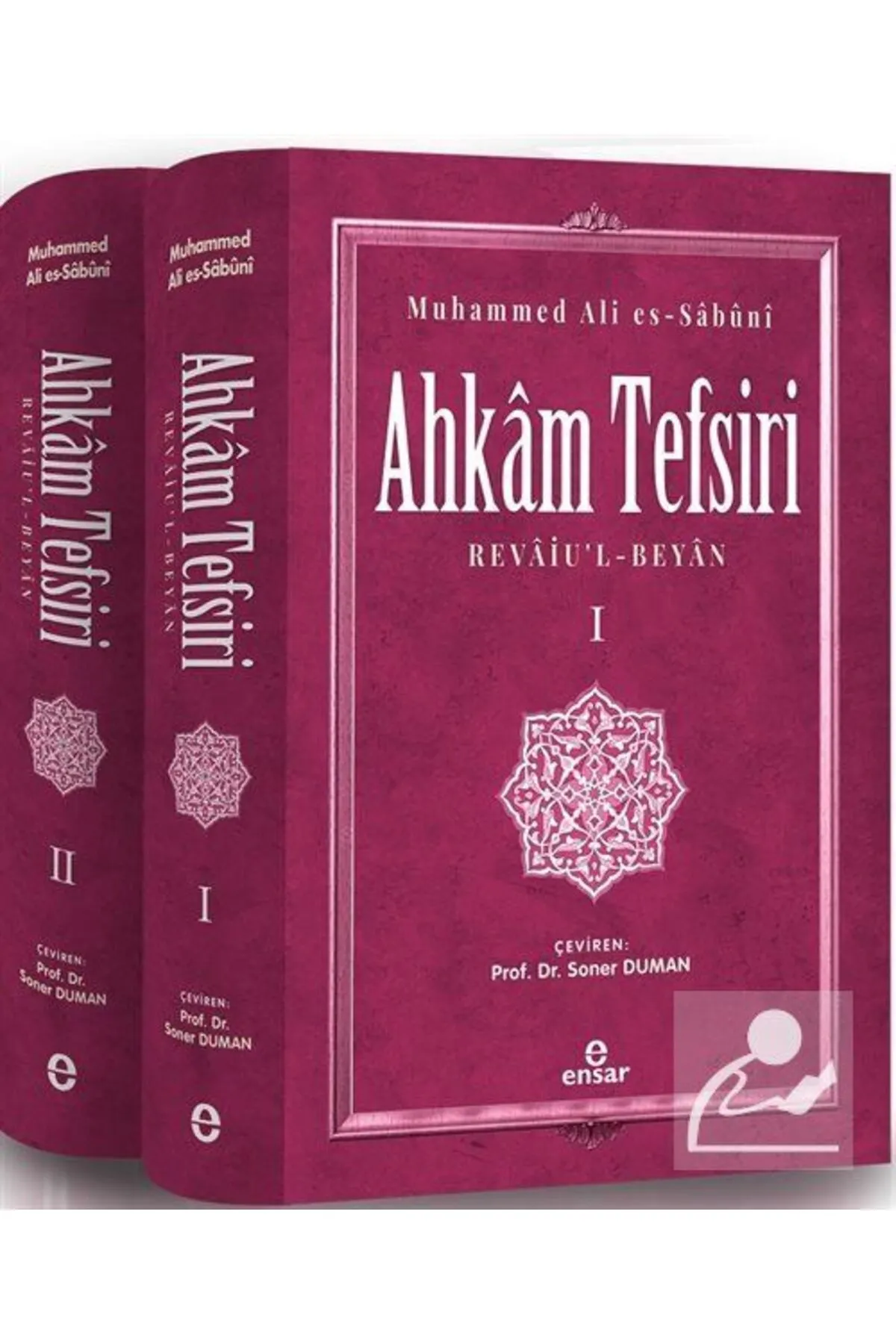 Ahkam Tefsiri (2 CİLT)