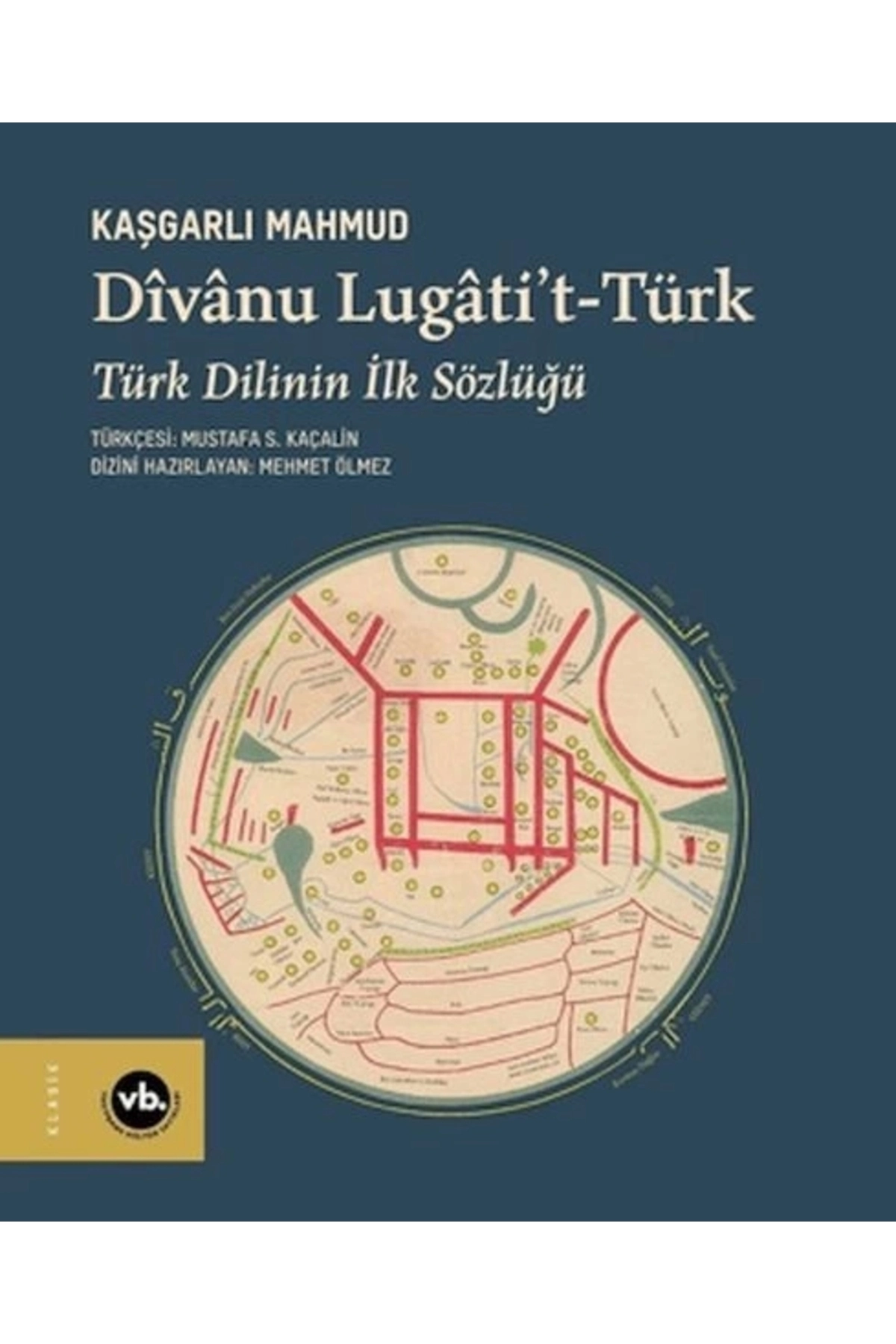Dîvanu Lugati't-türk
