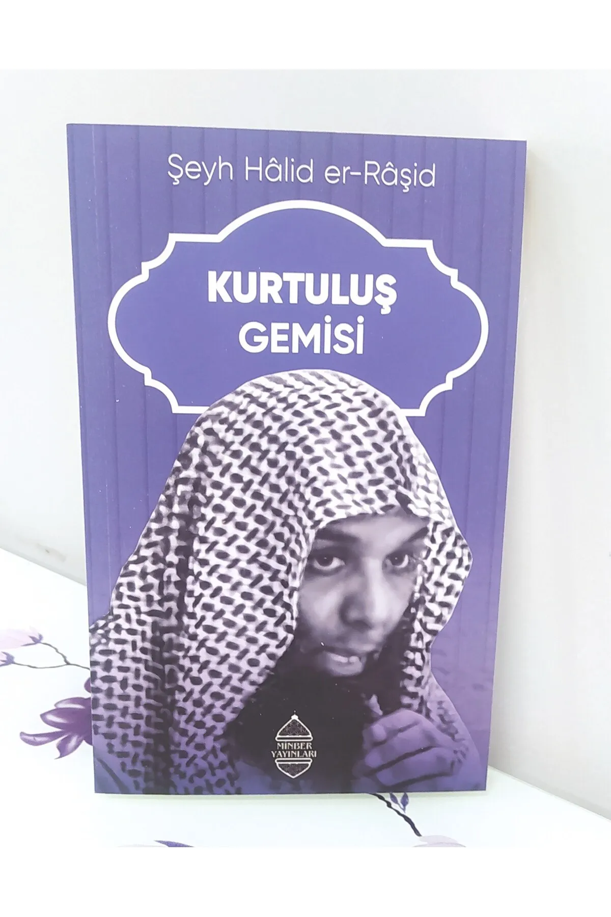 Kurtuluş Gemisi