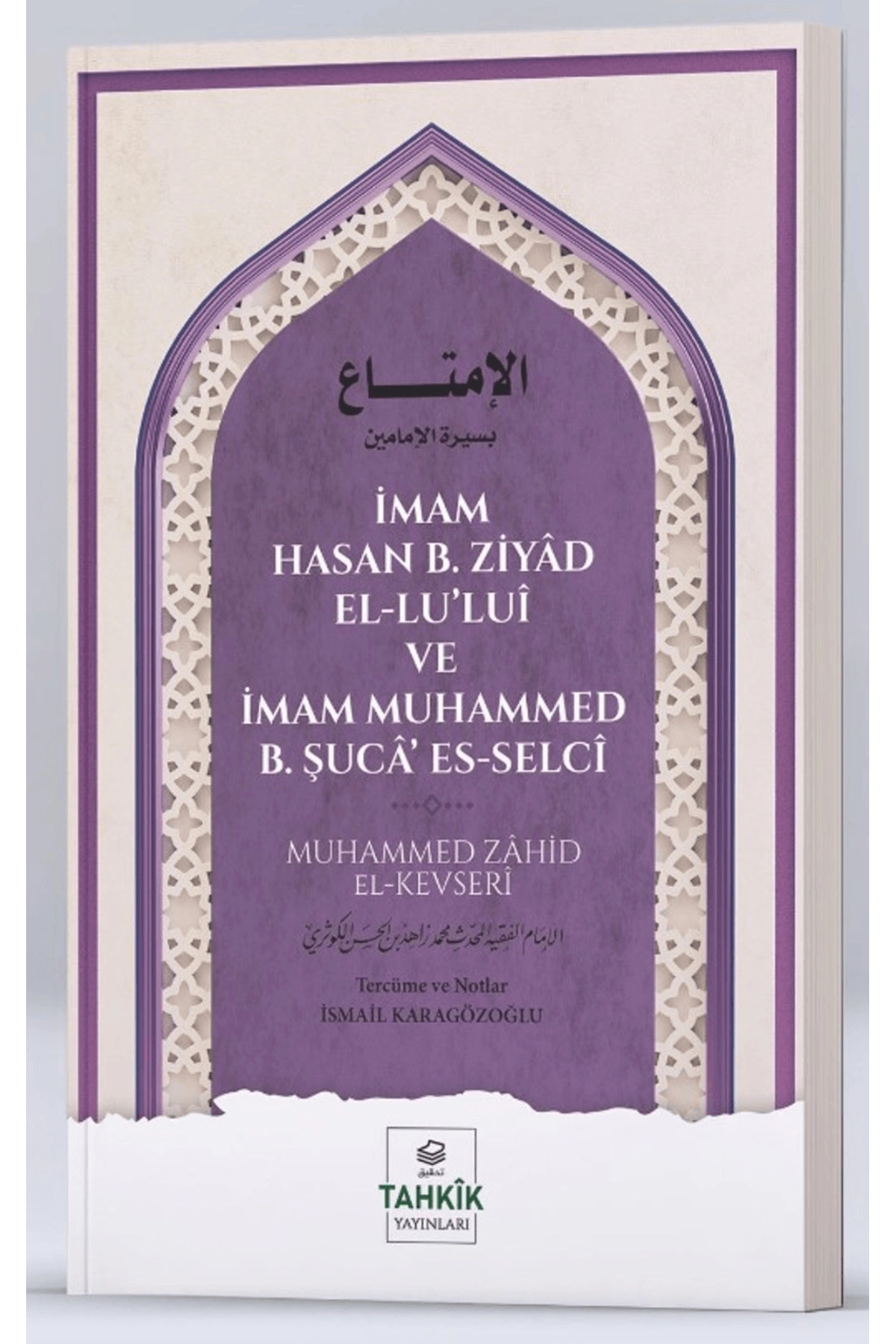 İmam Hasan B. Ziyâd El-lu’luî Ve Imam Muhammed B. Şucâ’ Es-selcî