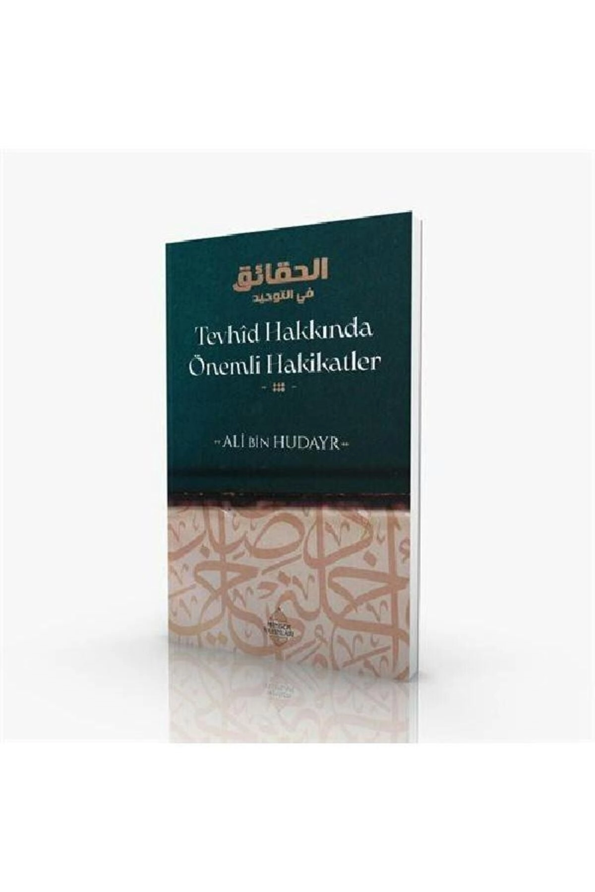 Tevhîd Hakkında Önemli Hakikatler