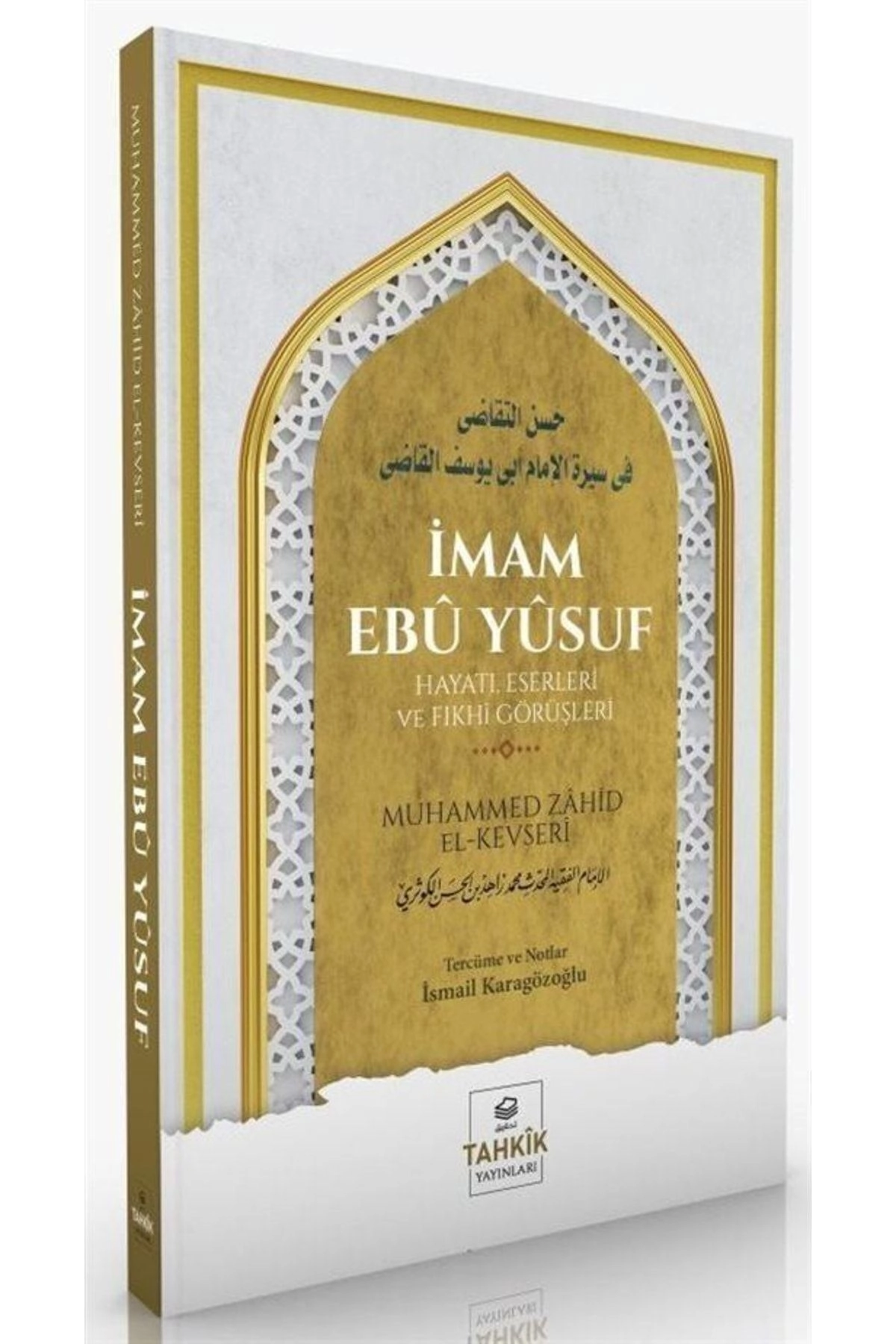 Imam Ebû Yûsuf Hayatı, Eserleri Ve Fıkhî Görüşleri