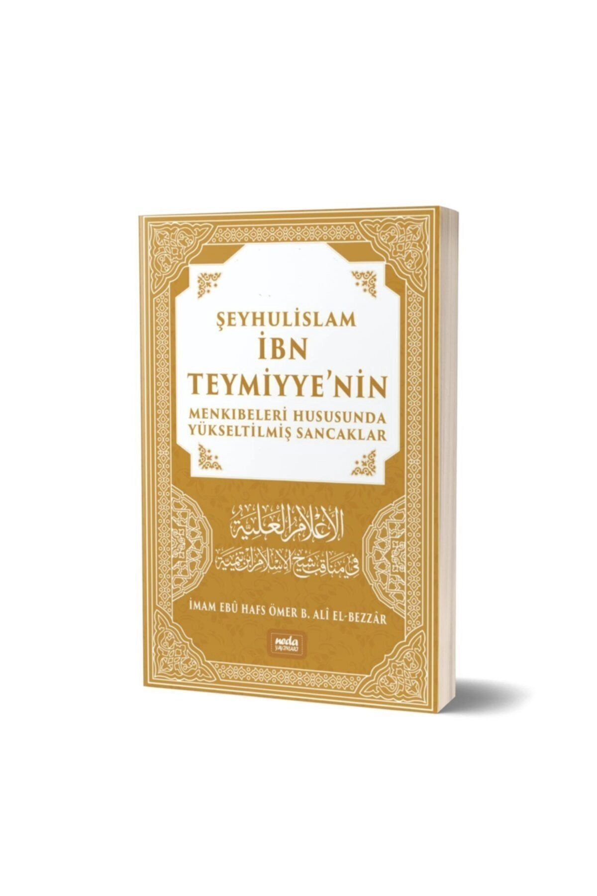 Şeyhülislam Ibn Teymiyye'nin Menkıbeleri Hususunda Yükseltilmiş Sancaklar