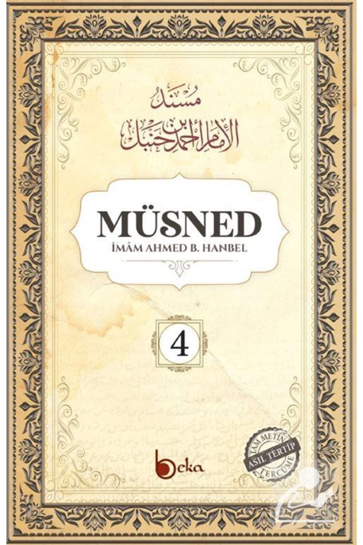 Müsned (4. Cilt- Arapça Metinsiz)