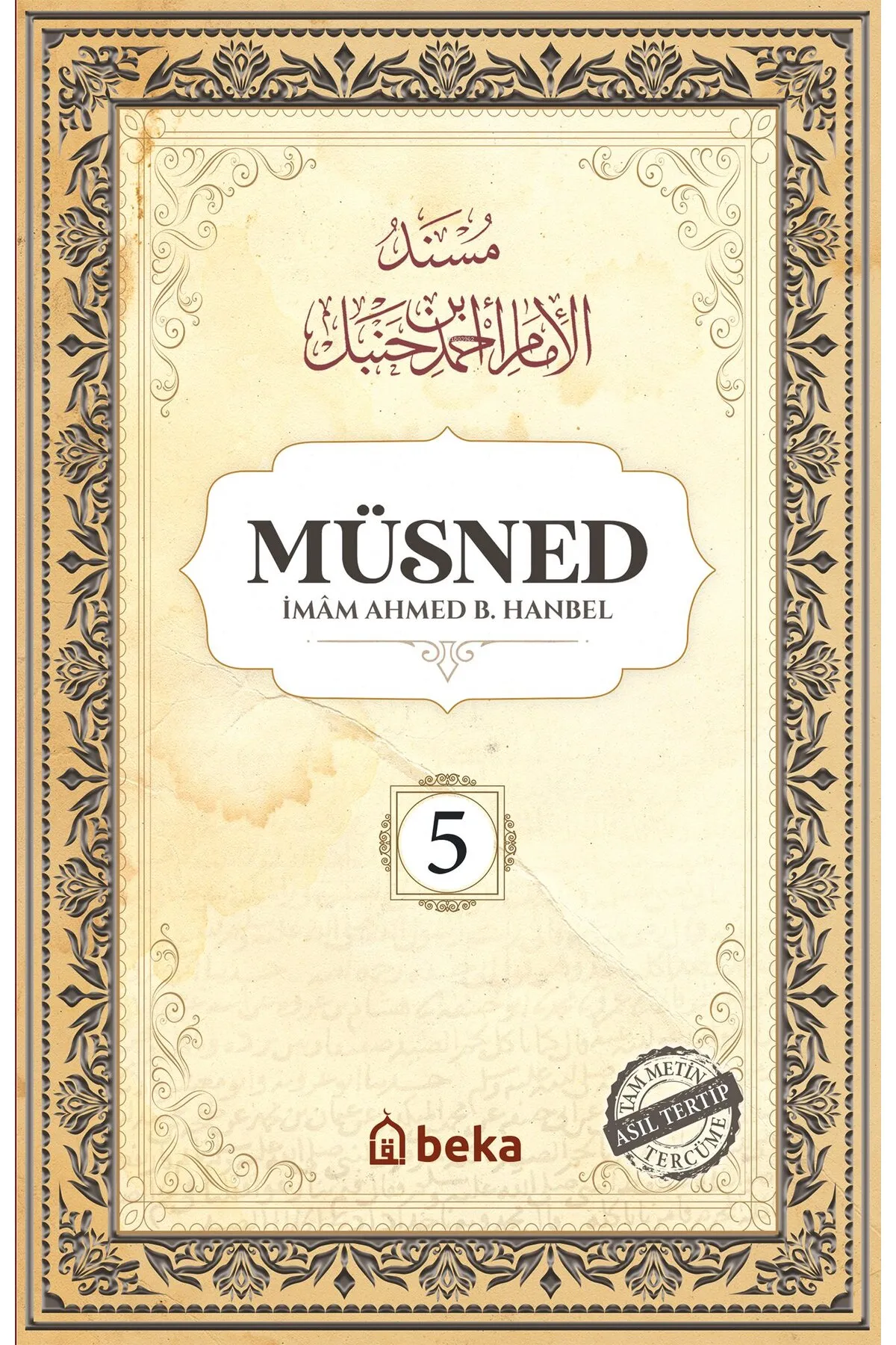 Müsned - Ahmed bin Hanbel - 5. Cilt - (Arapça Metinsiz)
