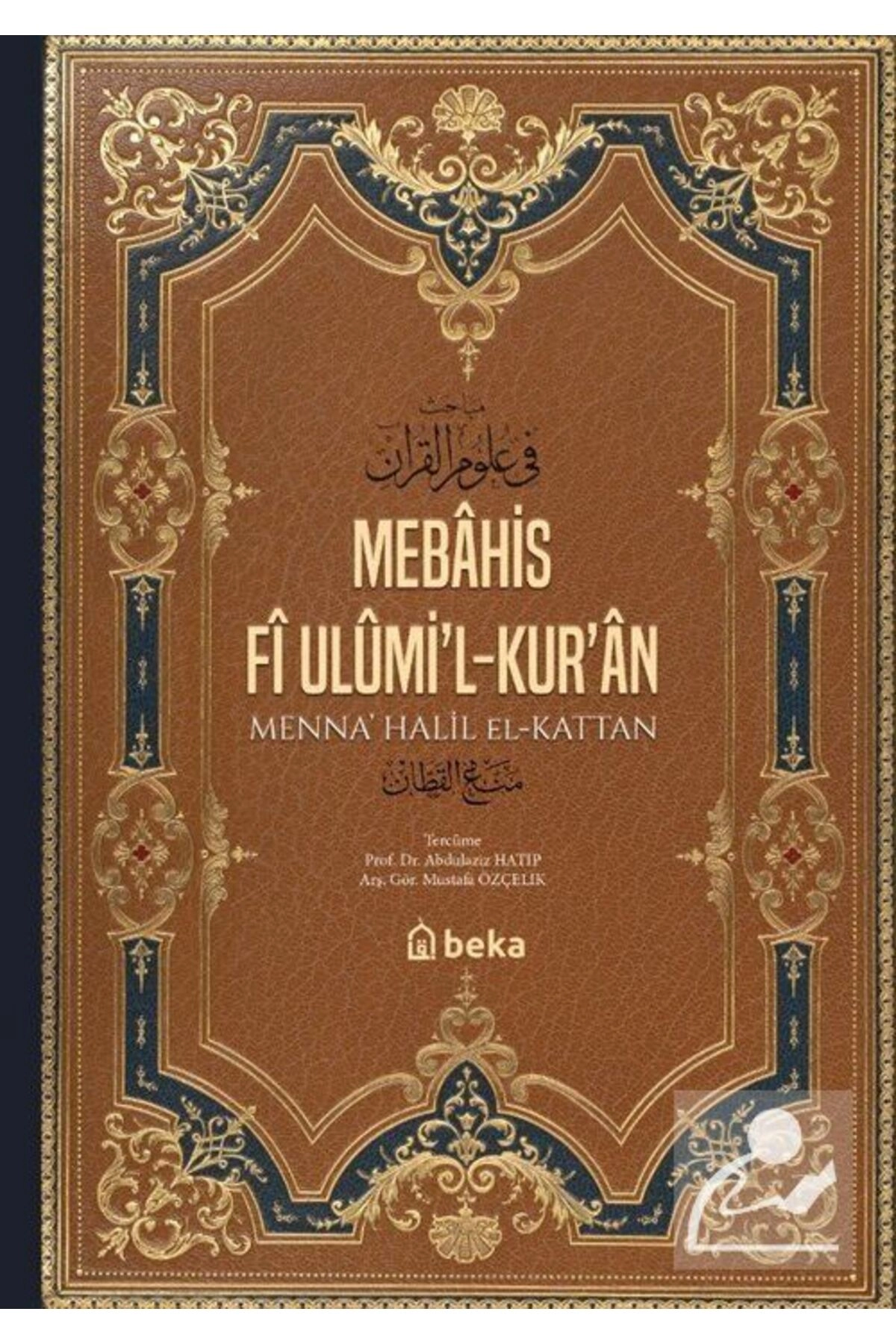 Mebahis Fî Ulûmi'l-Kur'an