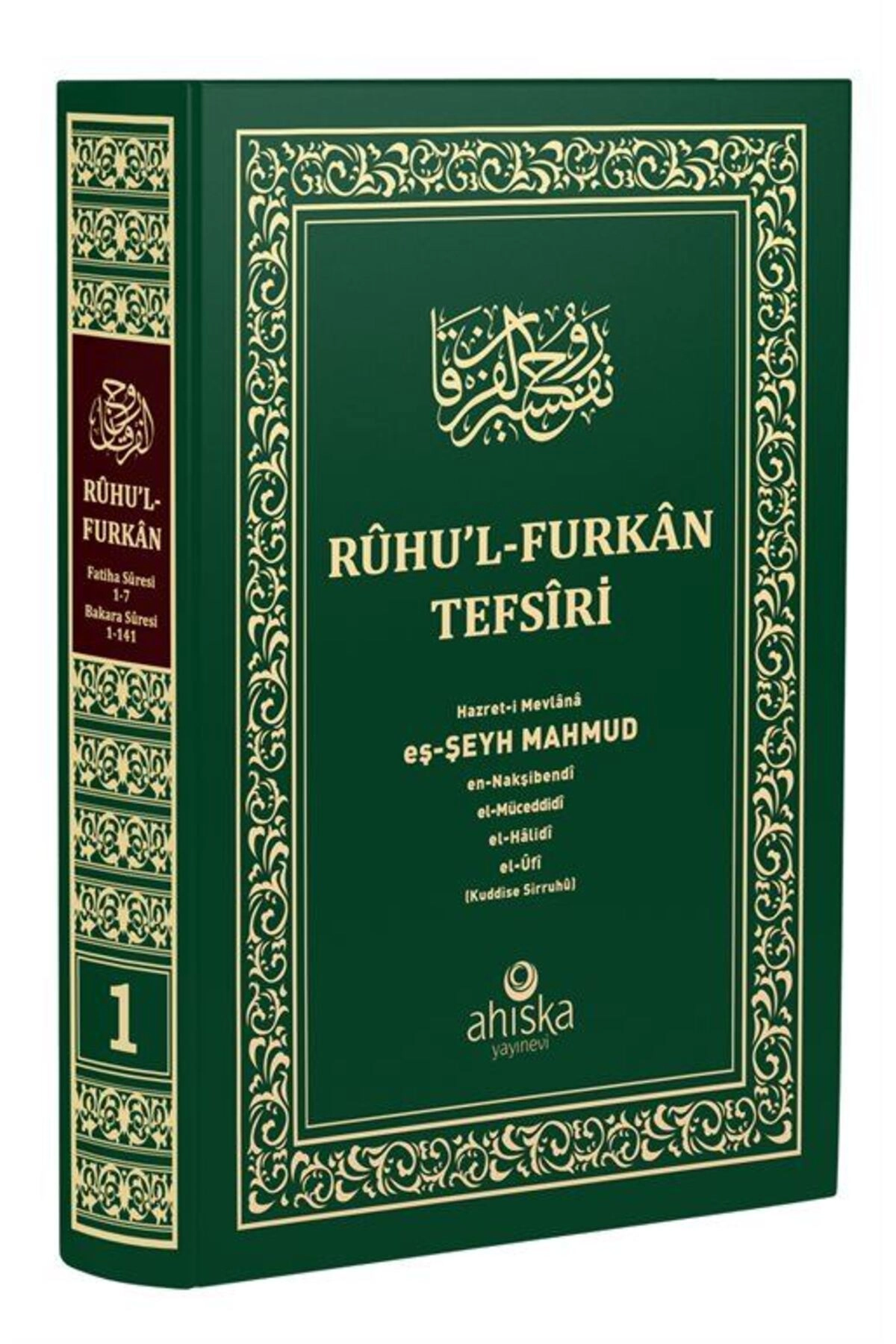Ruhul' Furkan Tefsiri 1. Cilt (ORTA BOY - CİLTLİ)