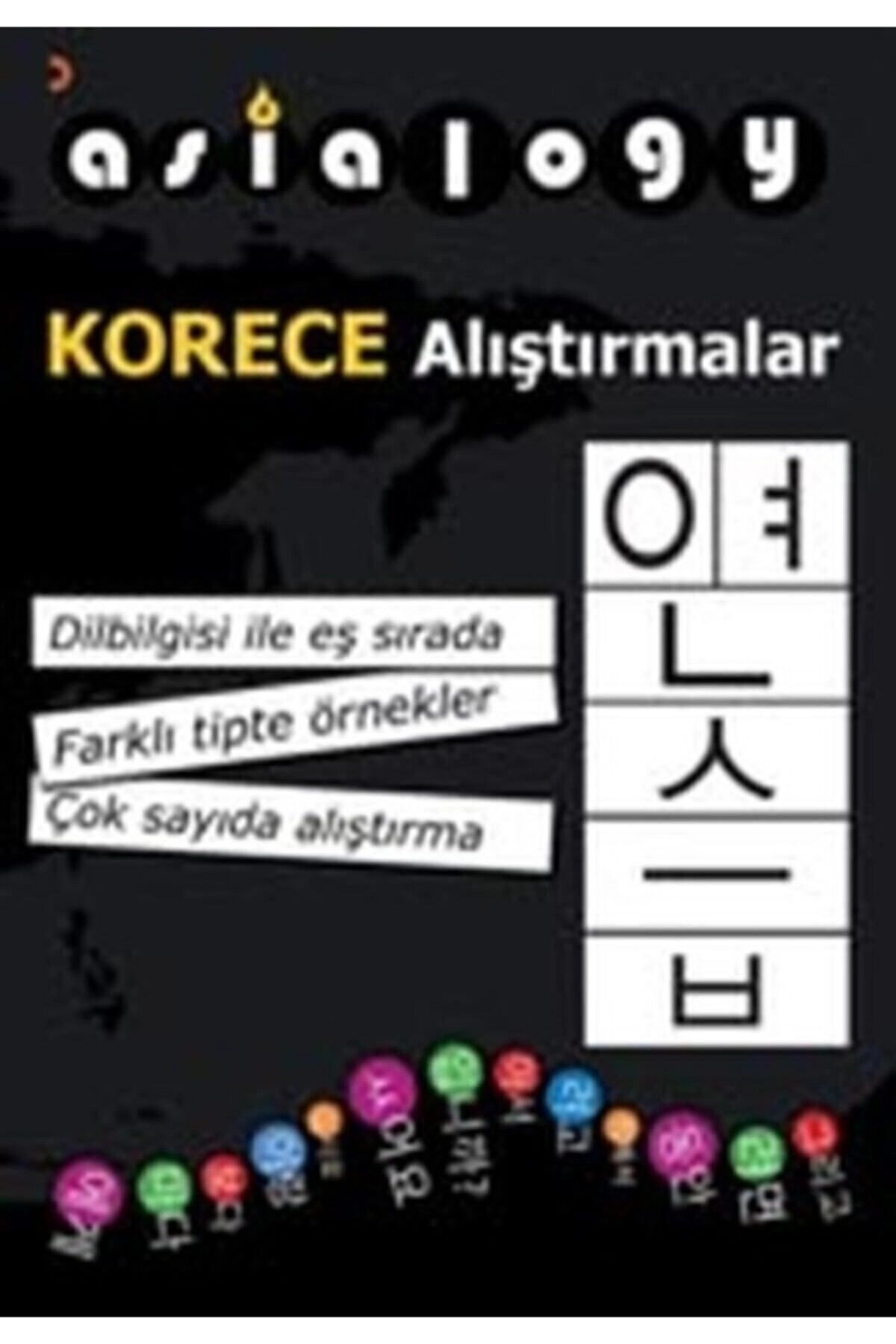 Asialogy Korece Alıştırmalar