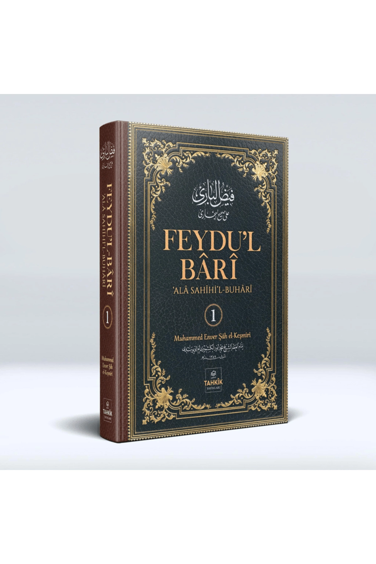Feydu’l Bari Ala Sahıhi’l Buhari 1. Cilt / Tahkik Yayınları / 9786258230949