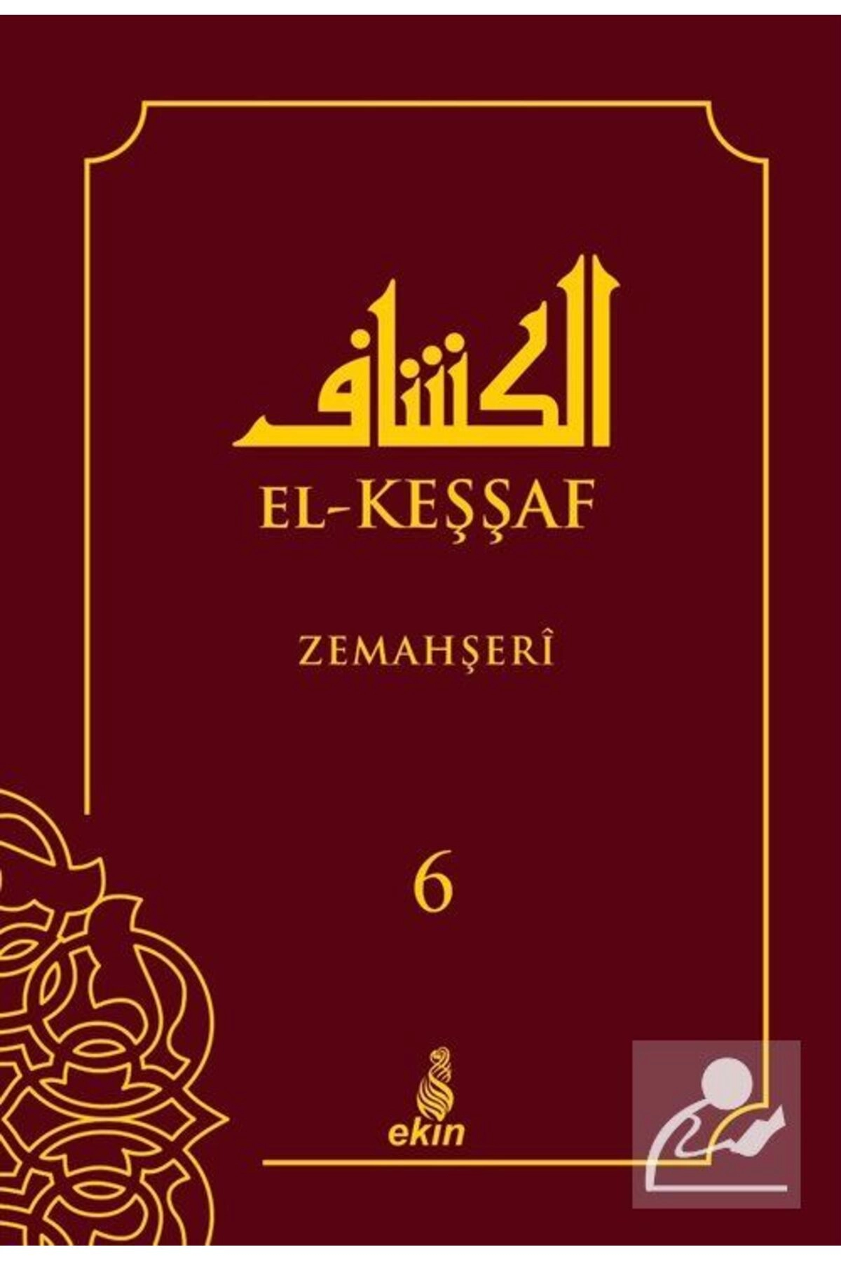El- Keşşaf (6. Cilt)