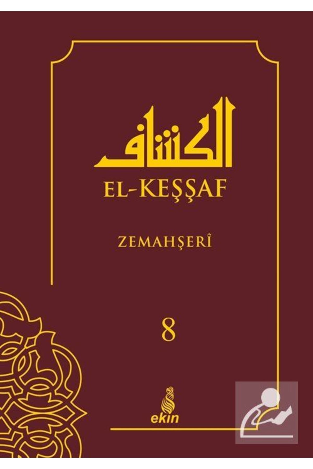 El-keşşaf (8.CİLT)