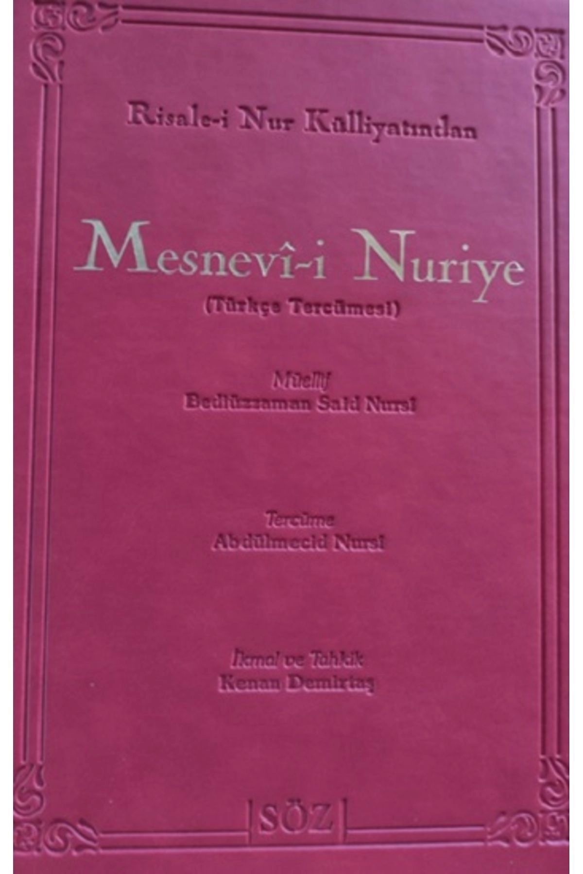 Mesnevi-i Nuriye (Büyük Boy İki Renk) (Termo Deri Cilt)
