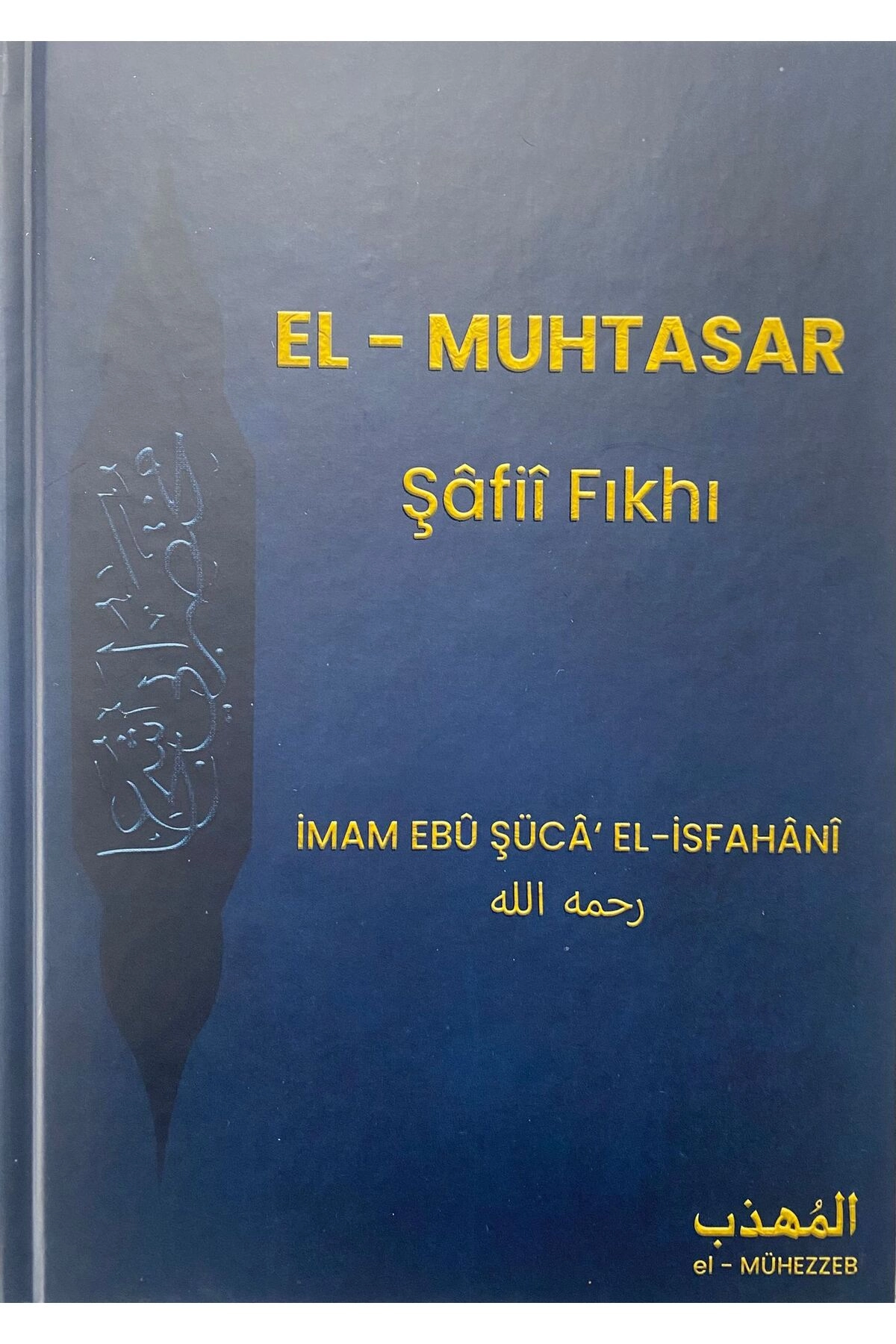 EL MUHTASAR ŞAFİİ FIKHI - imam Ebu Şuca El isfahani - Darul islam Kitap Yay.