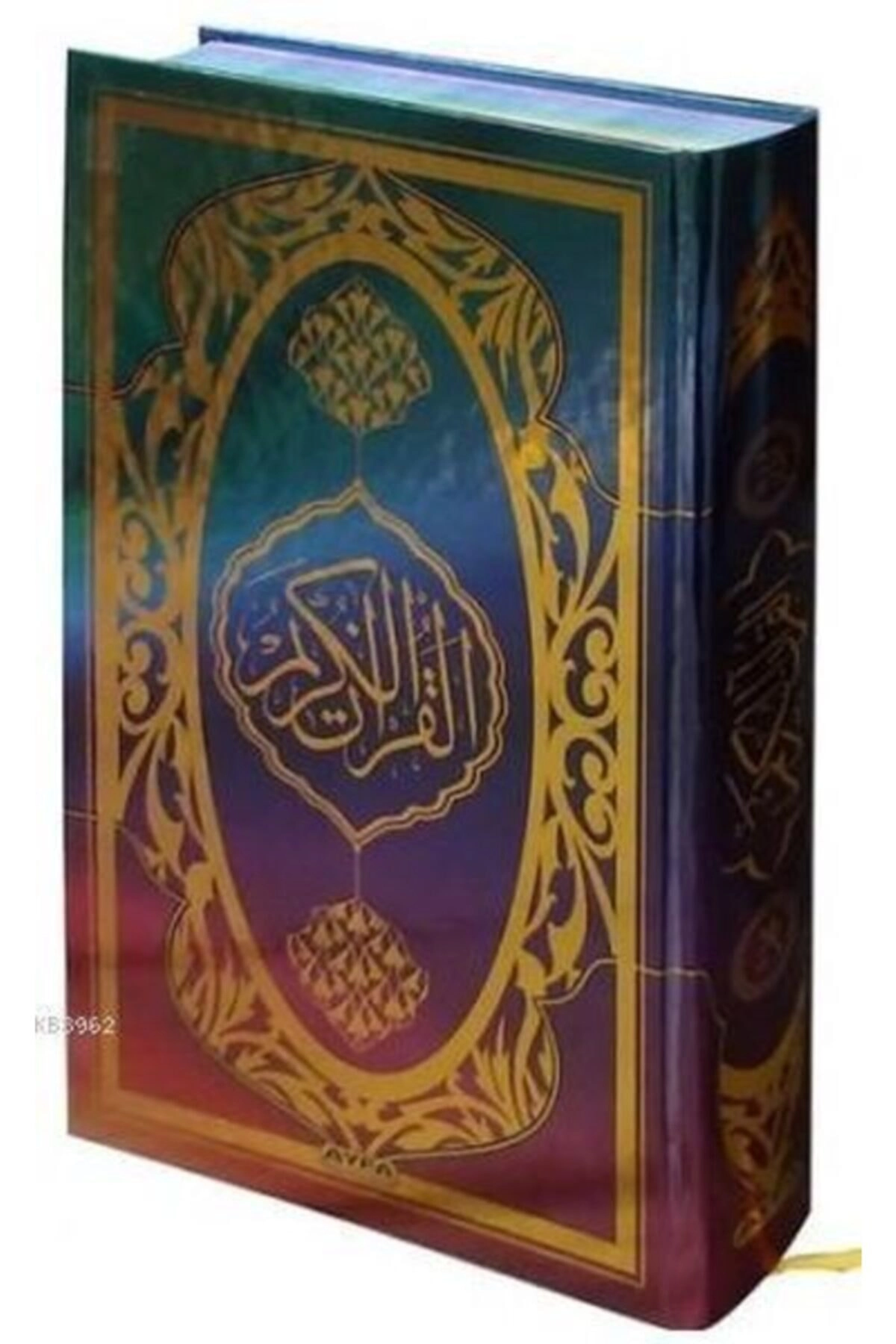 Kuranı Kerim Mühürlü Renkli Gökkuşağı Rahle Boy