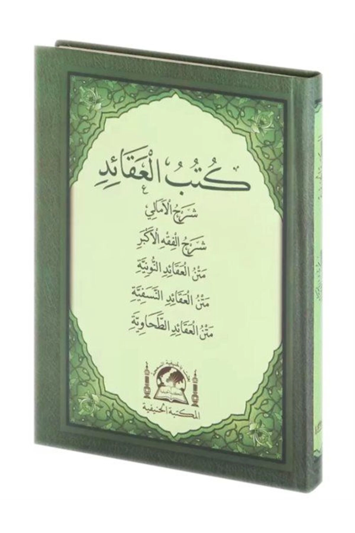 Kütübü'l Akaid (Arapça-Türkçe) Beş Temel Eser Akaid Risaleleri
