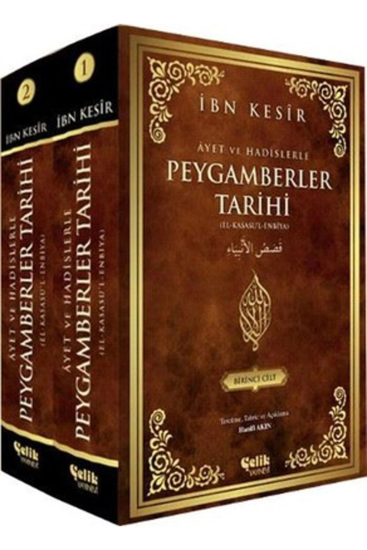Peygamberler Tarihi