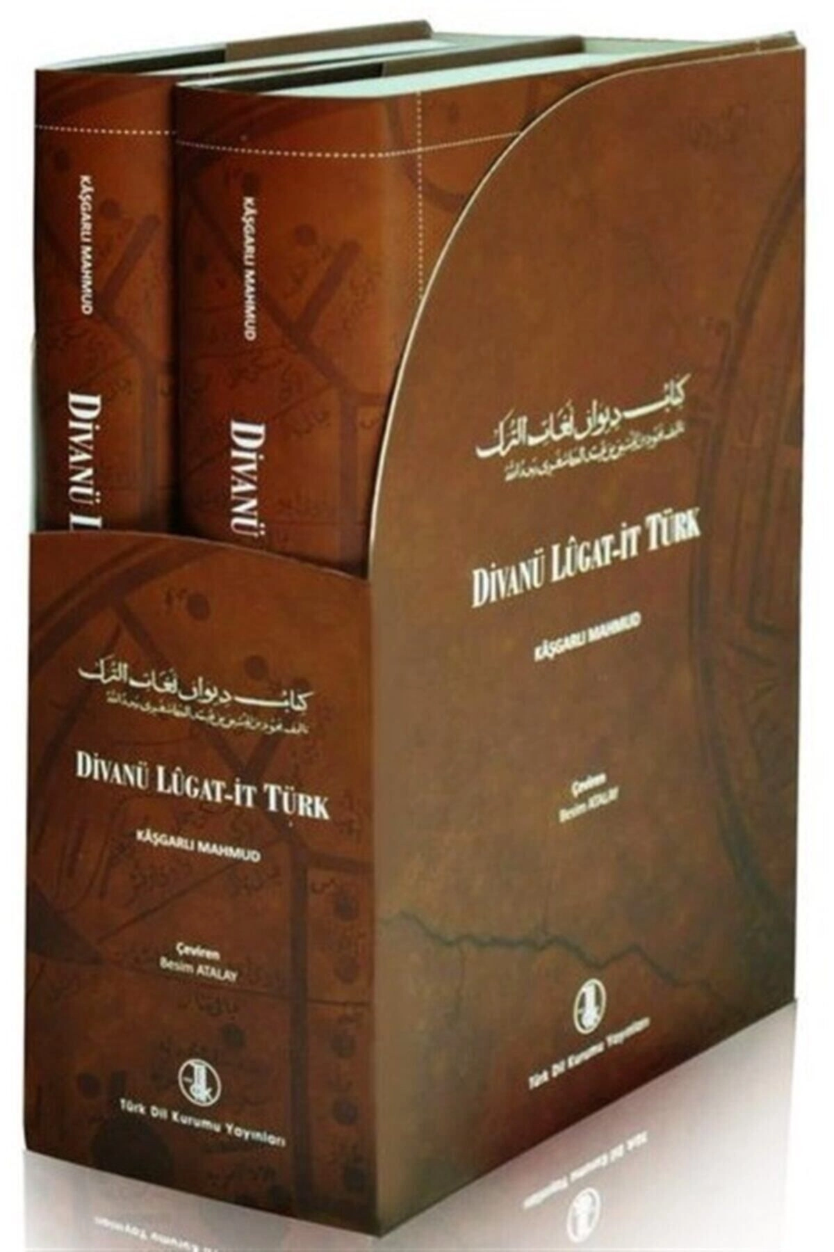 Divanü Lügat-it Türk / Kaşgarlı Mahmud / Türk Dil Kurumu Yayınları / 9789751748867