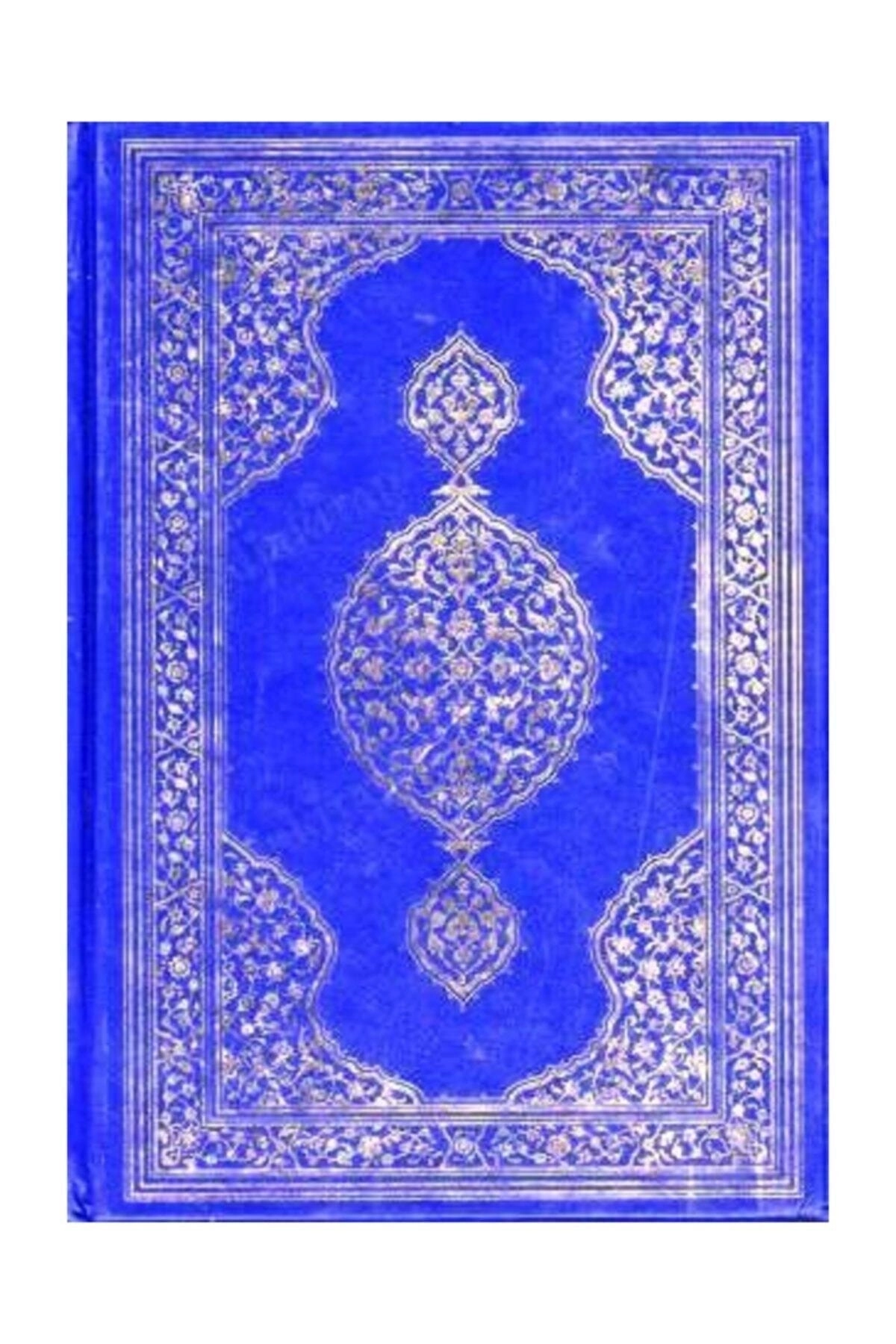 Kur'an-ı Kerim (orta Boy)