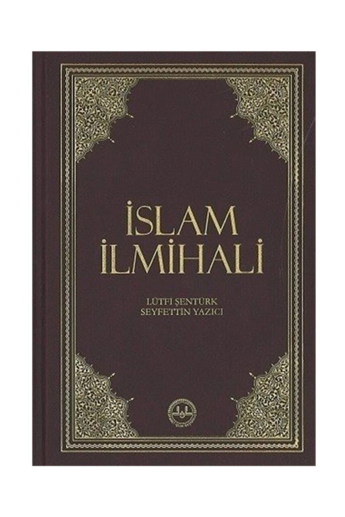 Islam Ilmihali (Orta Boy - 170 Cm X 240 Cm Ebadında)