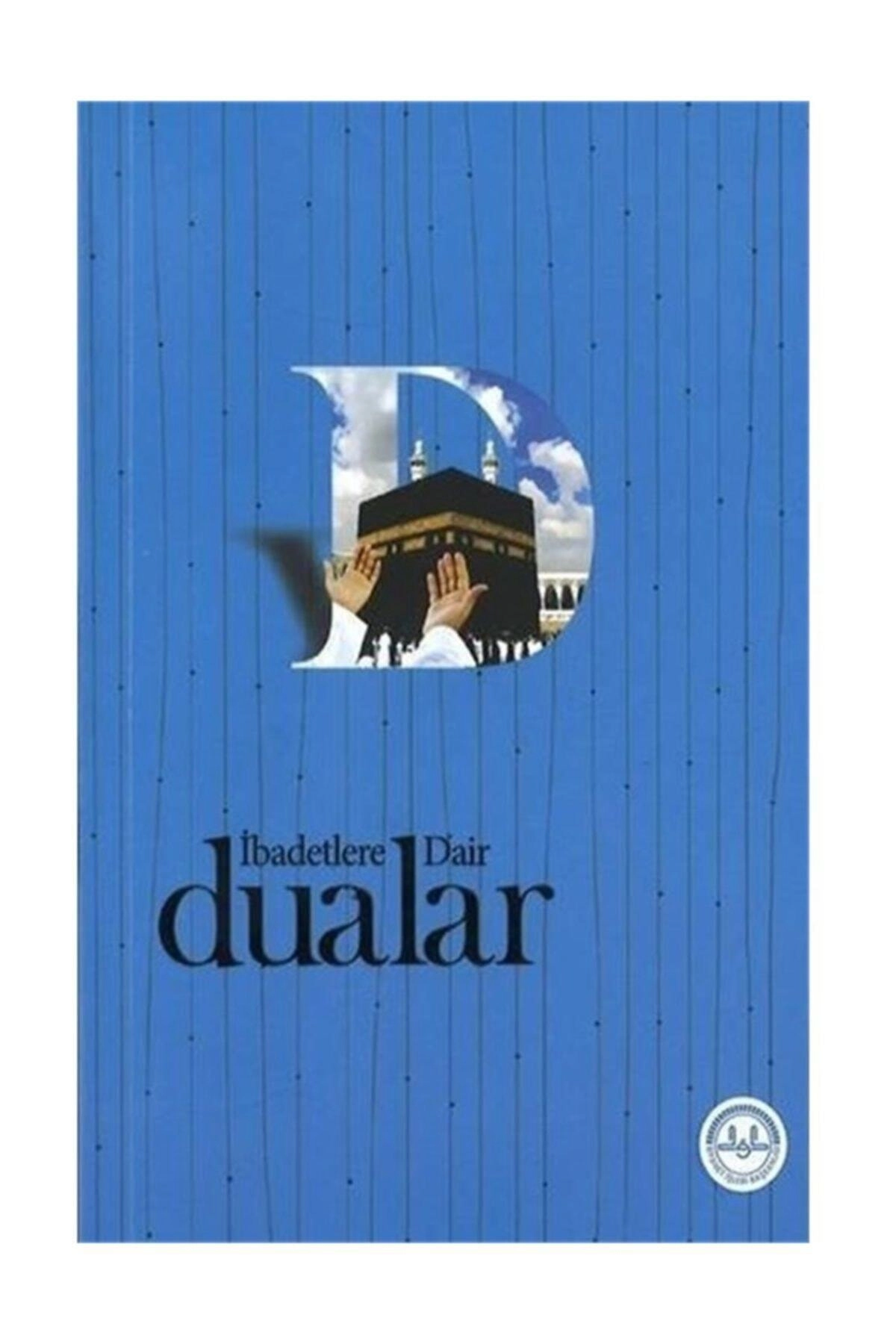 İbadetlere Dair Dualar