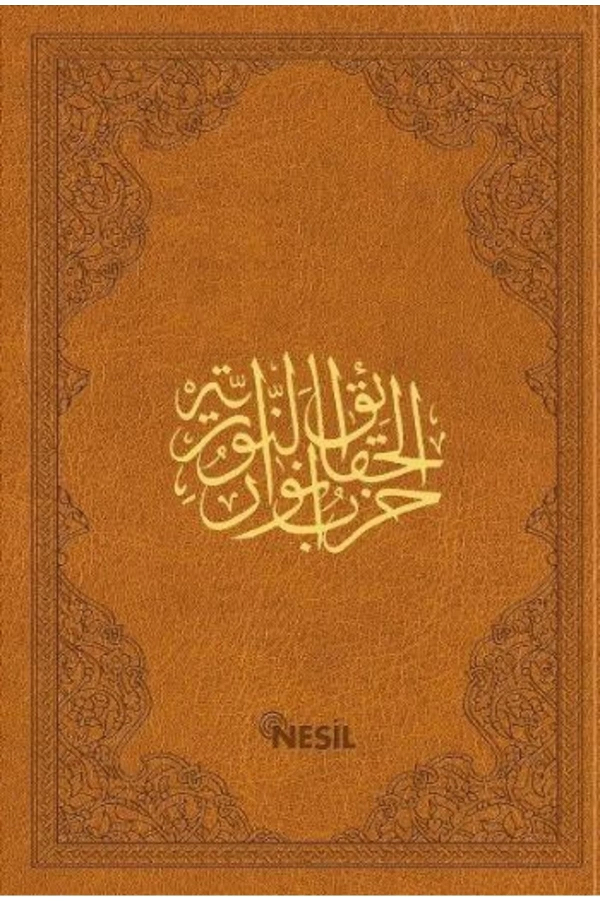 Şaheser Cevşen Büyük Eser ( Ciltli - Çanta Boy ) -