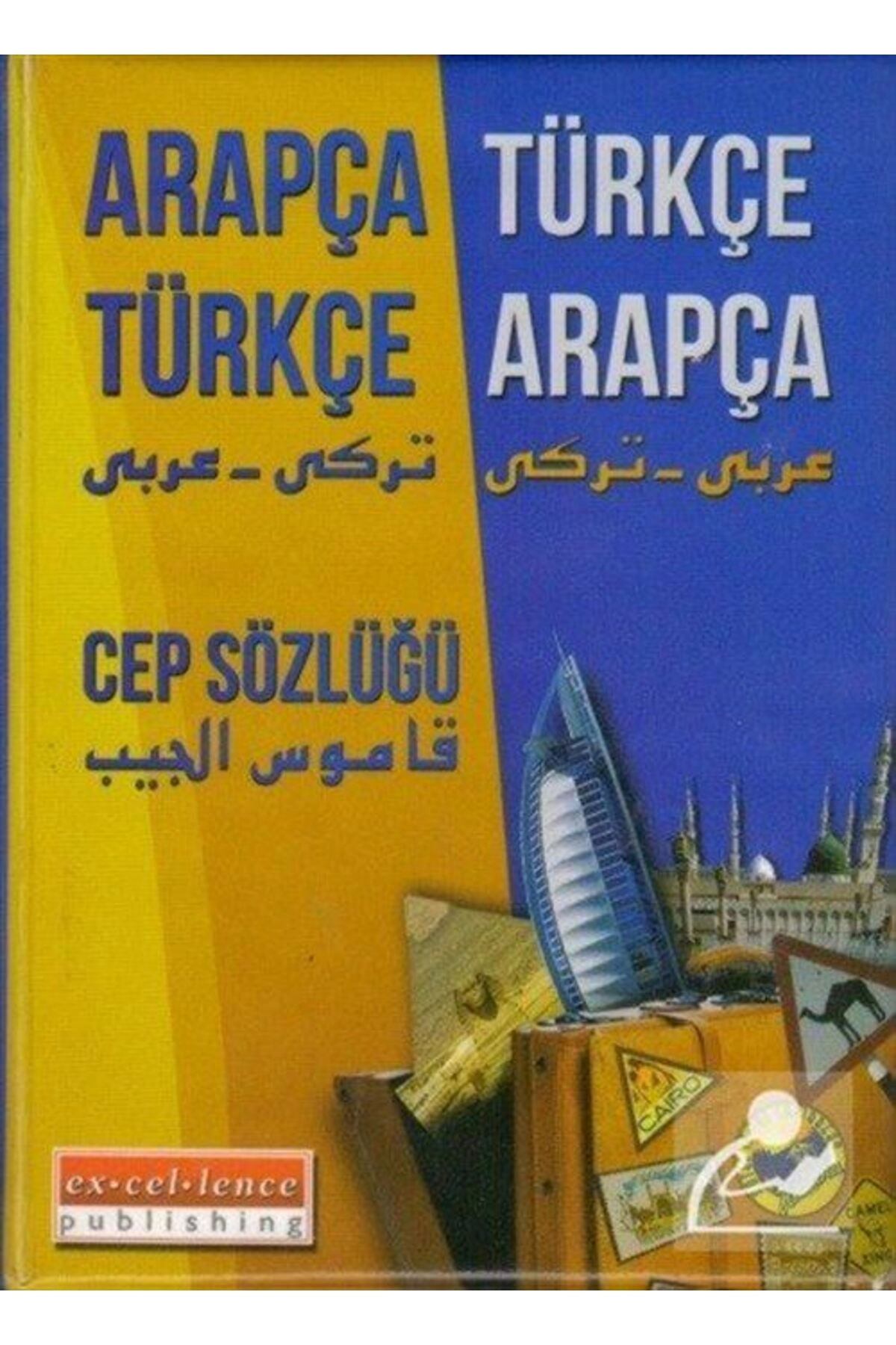 Arapça - Türkçe / Türkçe - Arapça Cep Sözlüğü