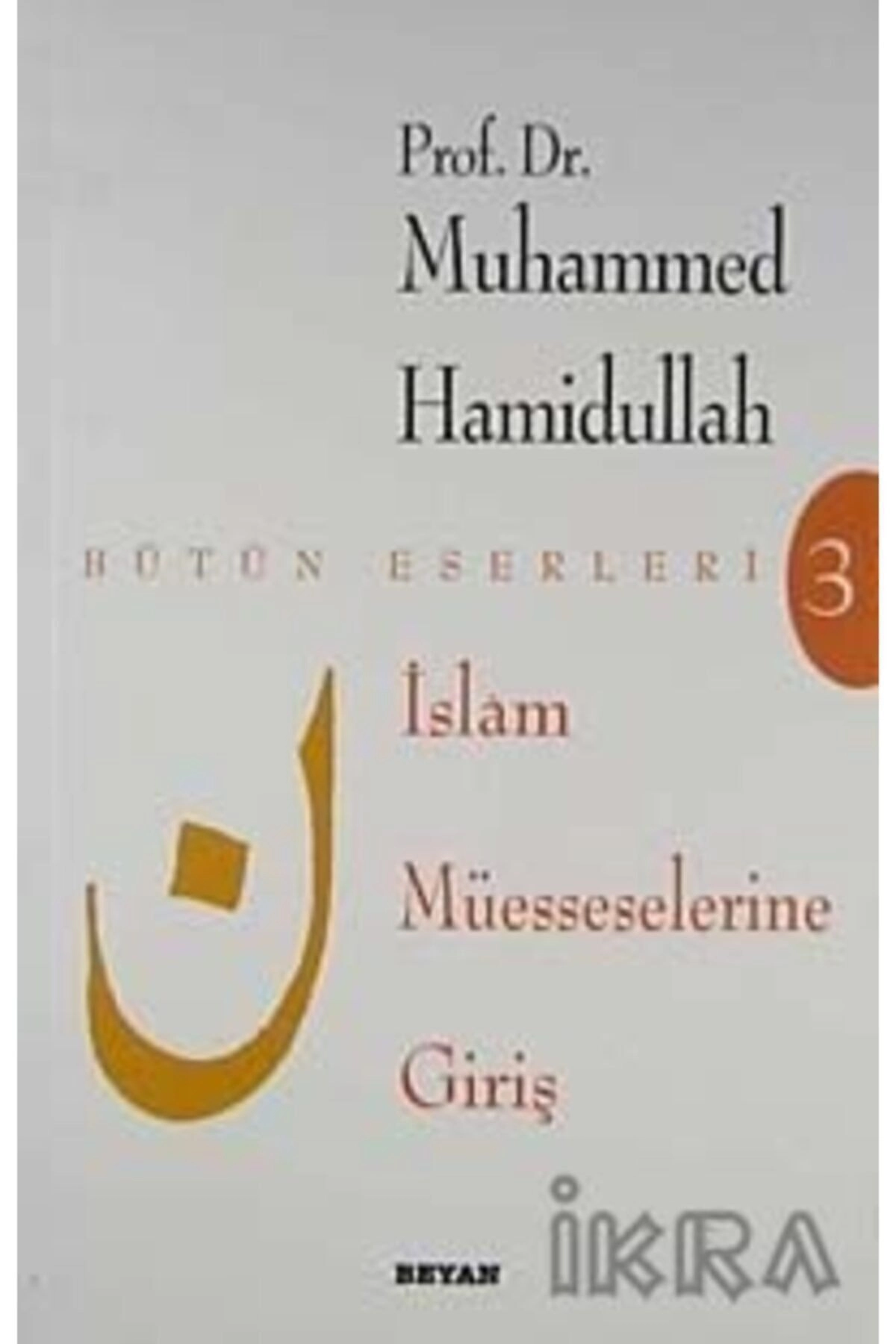 Islam Müesseselerine Giriş / Prof. Dr. Muhammed Hamidullah