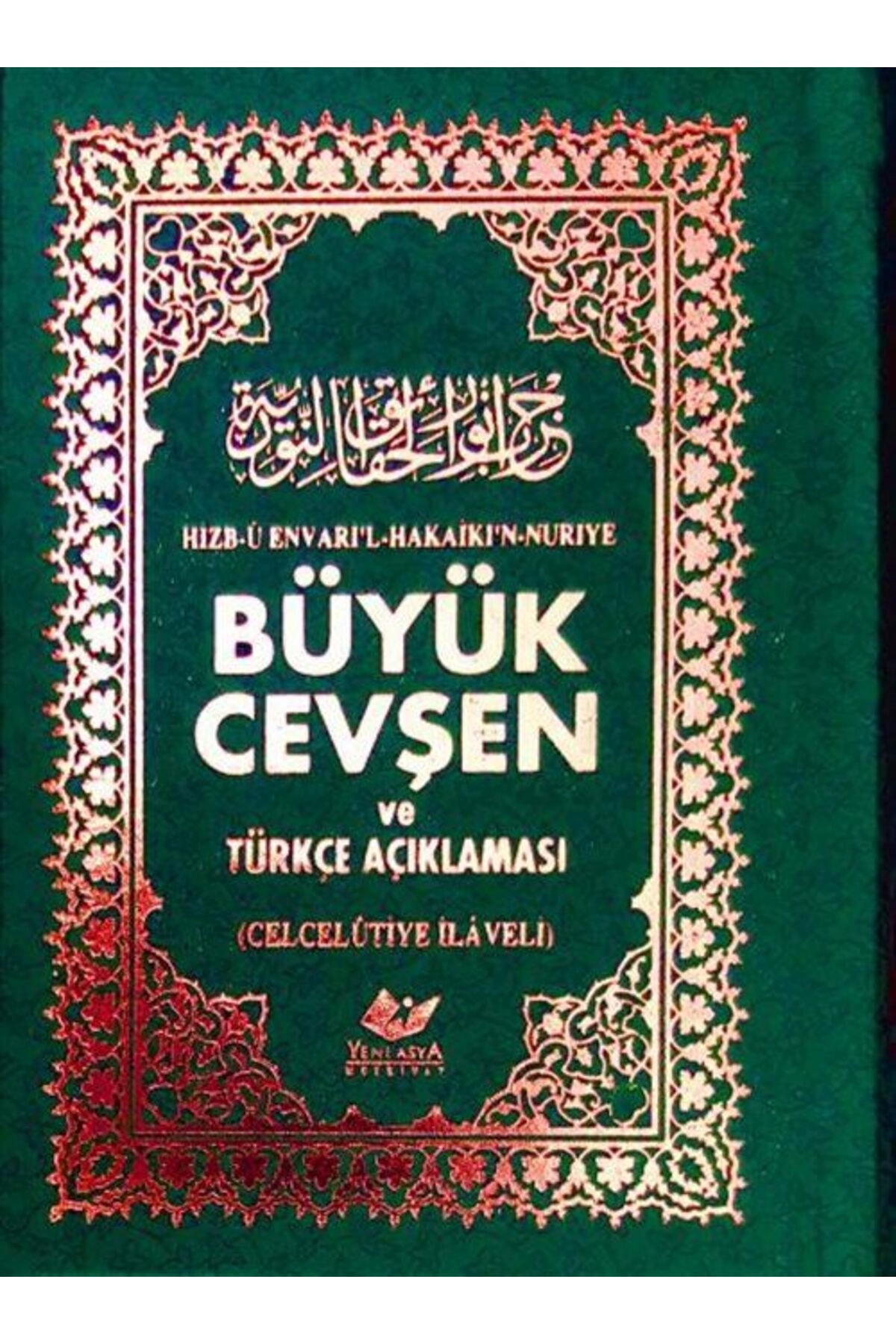 Büyük Cevşen-türkçe Açıklamalı- Bilgisayar Hatlı (ÇANTA BOY- 6856)