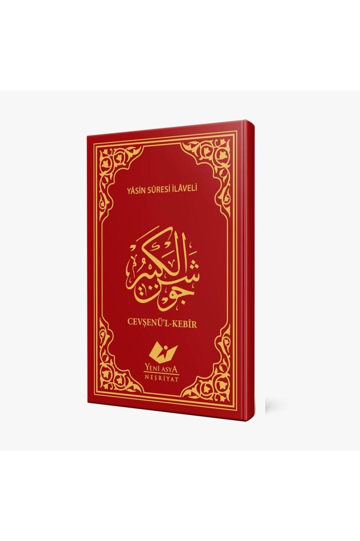 Cevşen Arapça Cep Boy- 9376