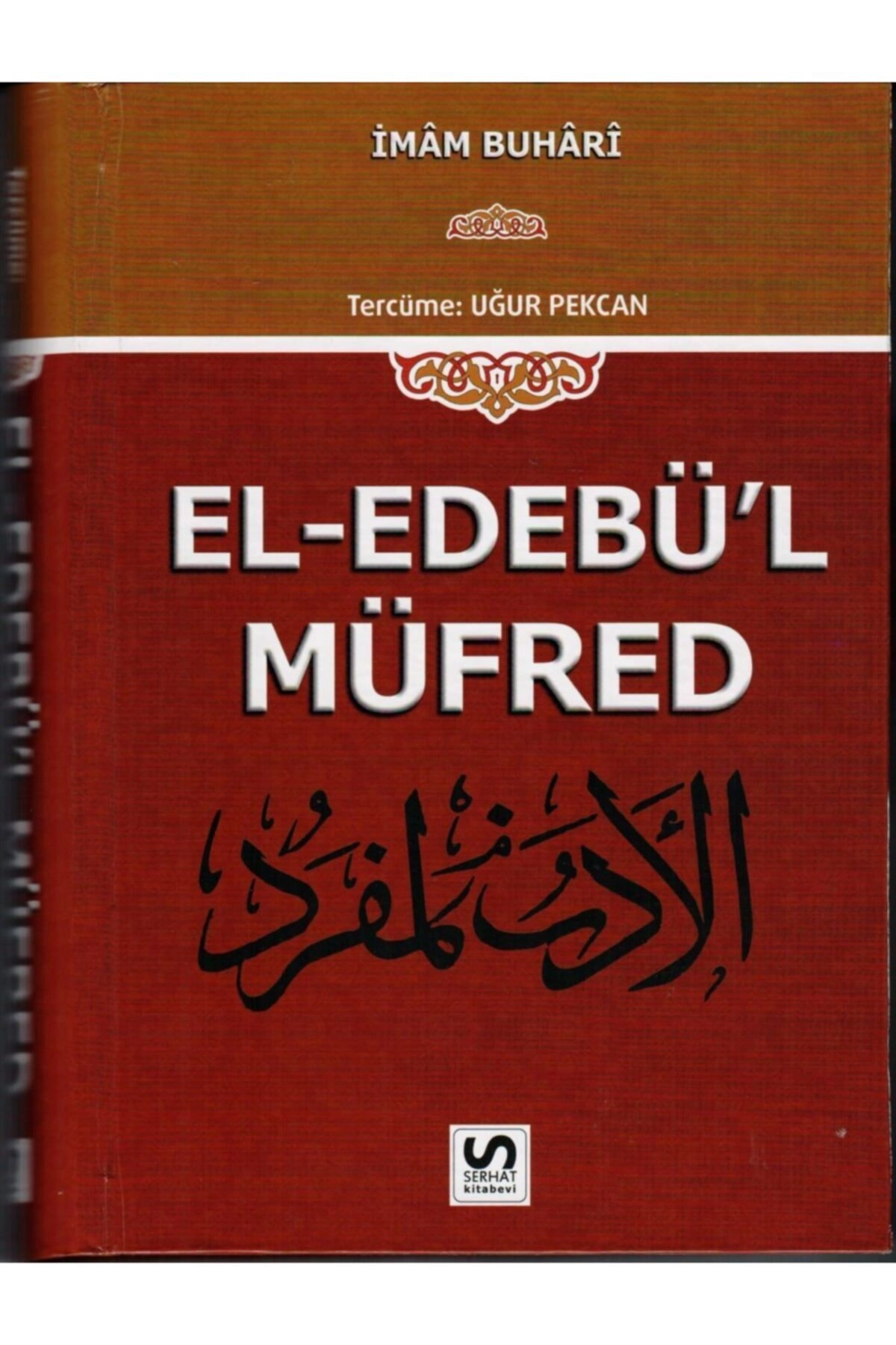 El-edebü'l Müfred
