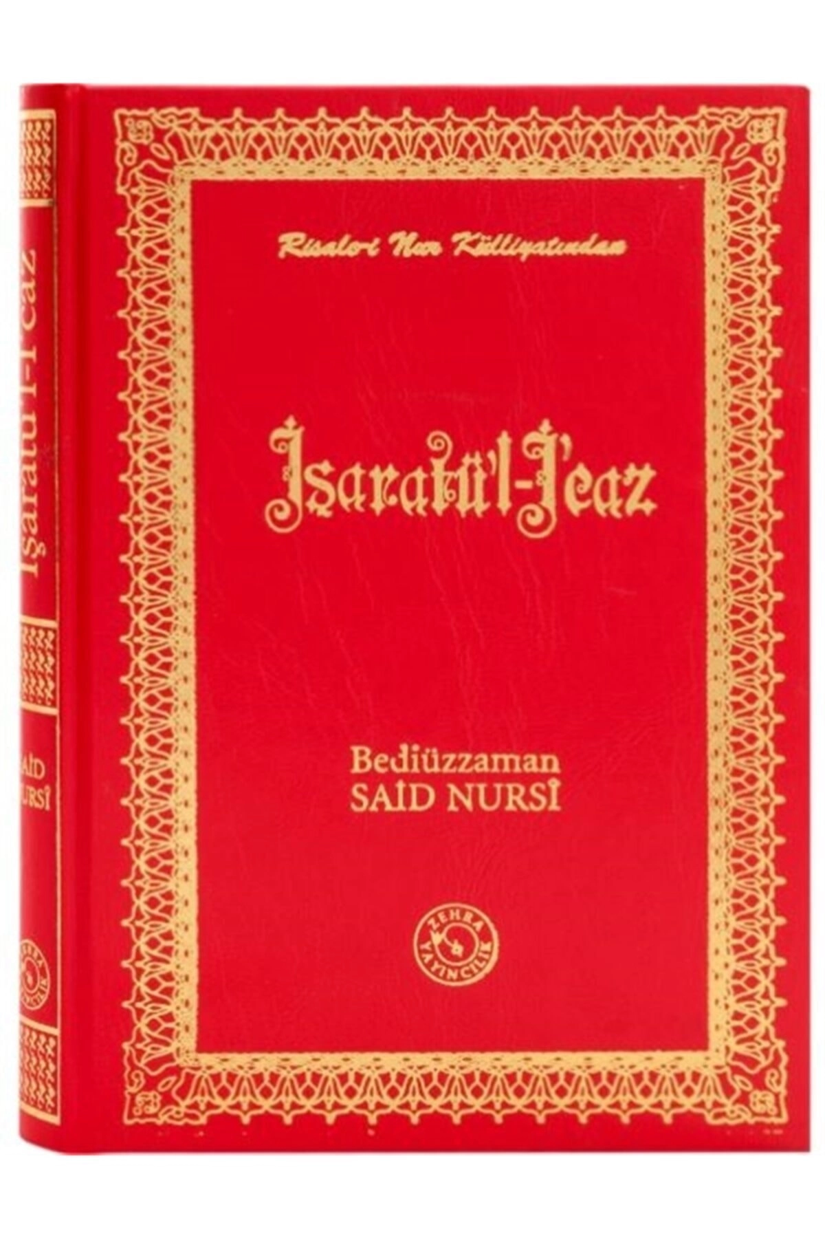 Işaretül Icaz (küçük Boy)