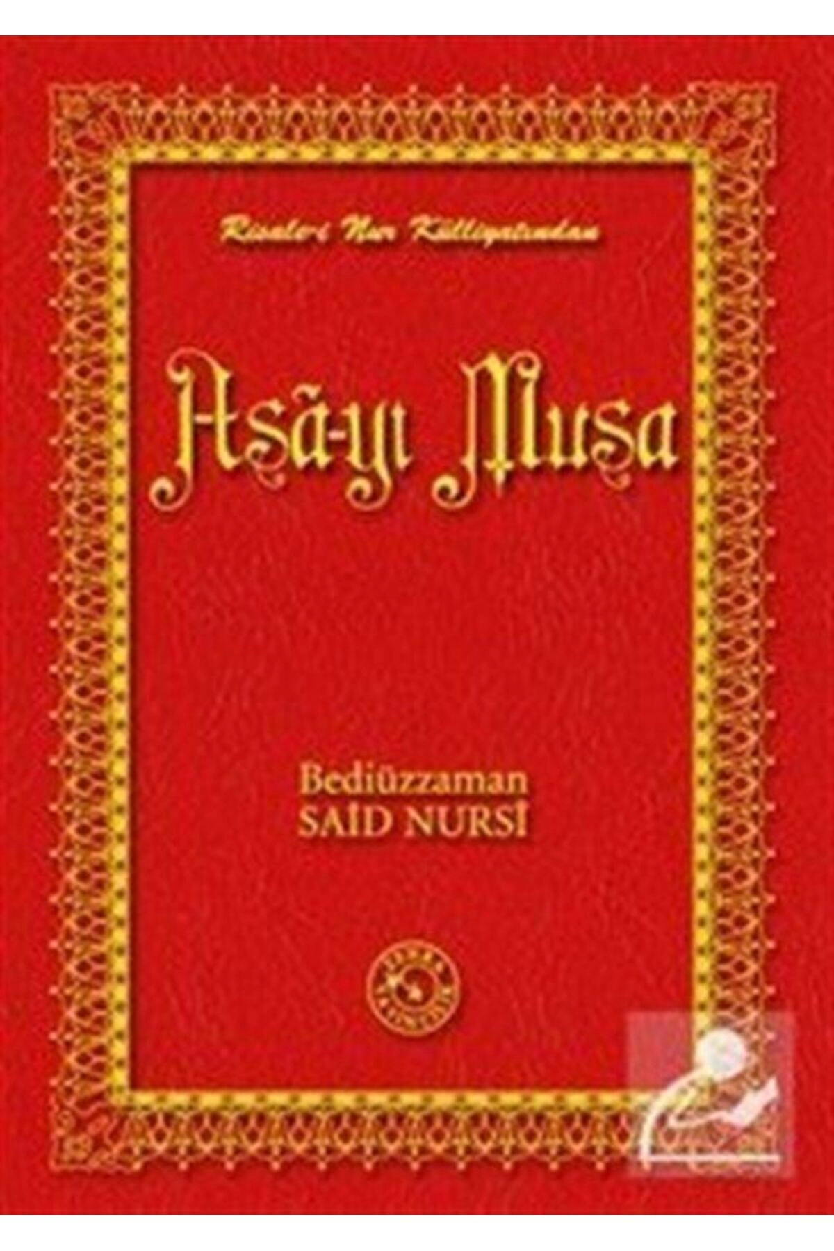 Asa-yı Musa (14x20)