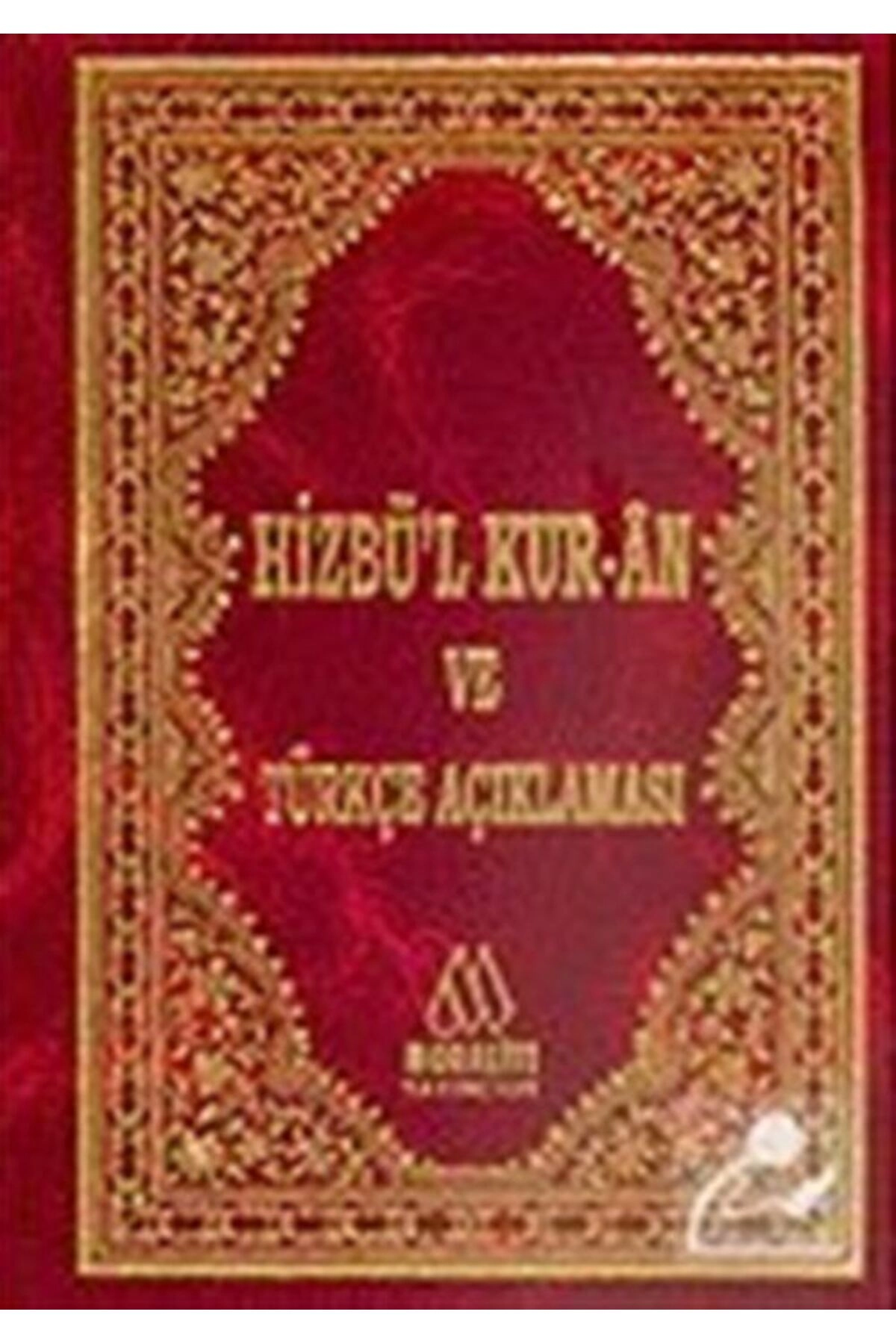 Hizbü'l Kur'an Ve Türkçe Açıklaması
