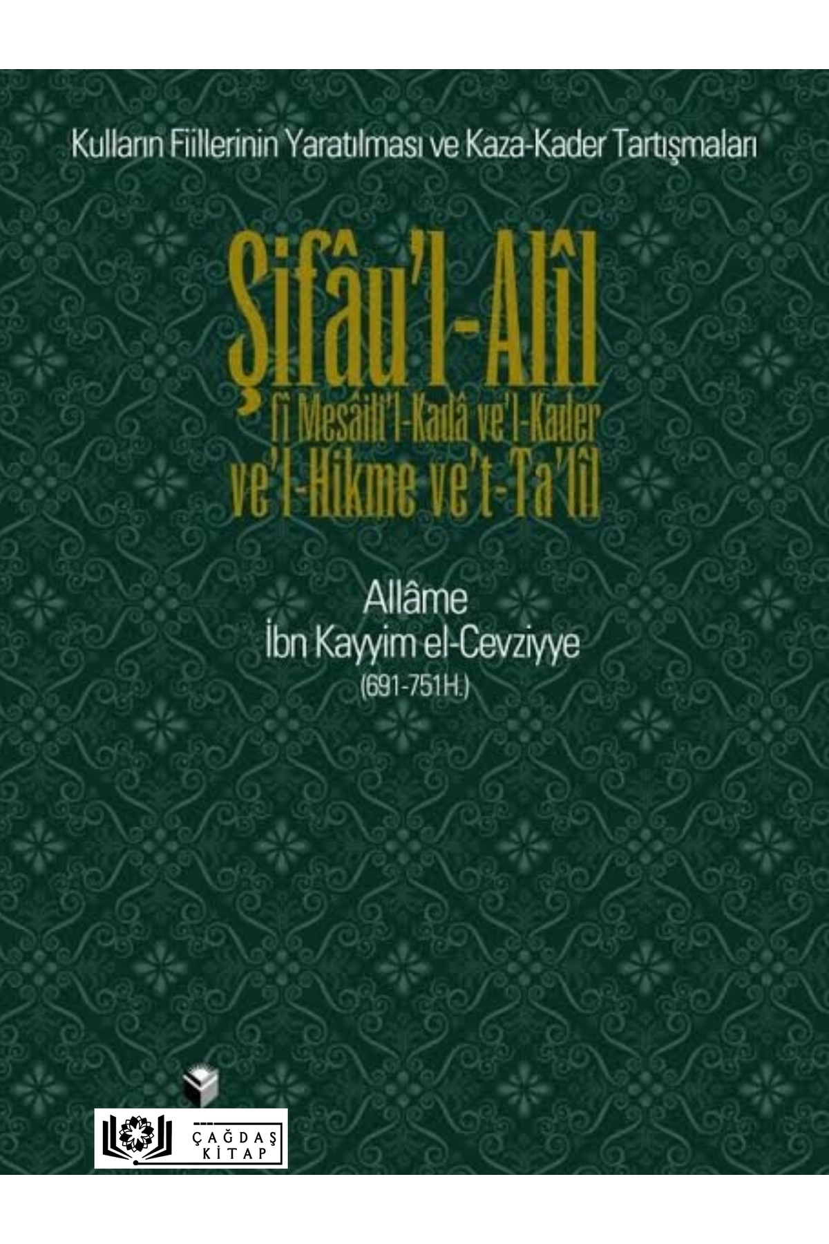 Şifau'l-Alil - Allame İbn Kayyim el-Cevziye